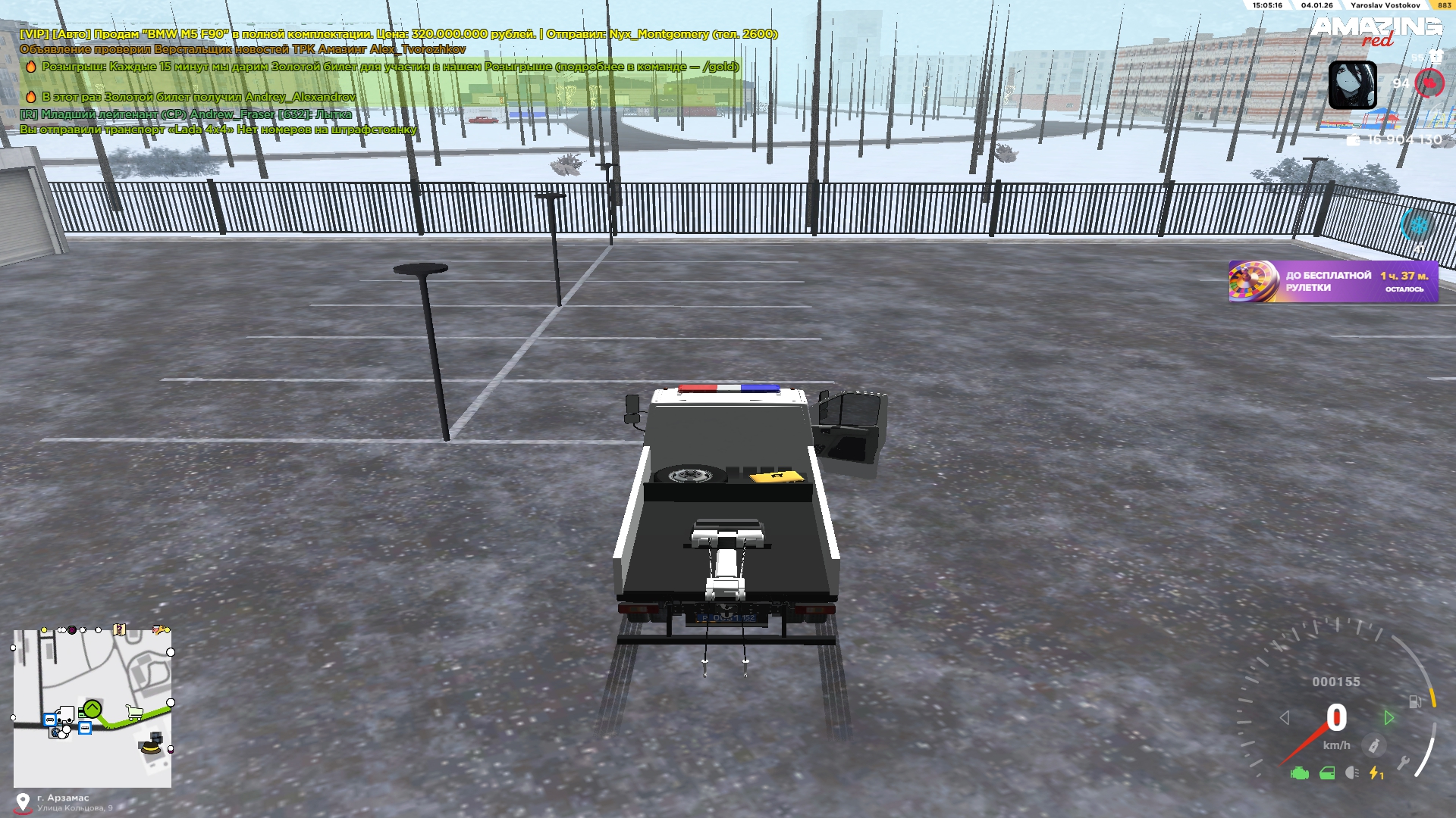 Файлы не были найдены на сервере. Альбом удален.