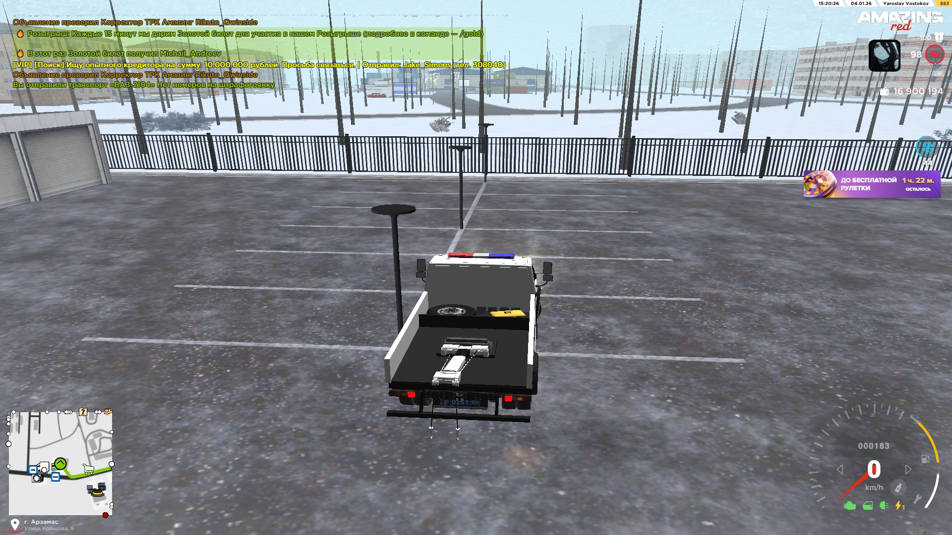 Файлы не были найдены на сервере. Альбом удален.