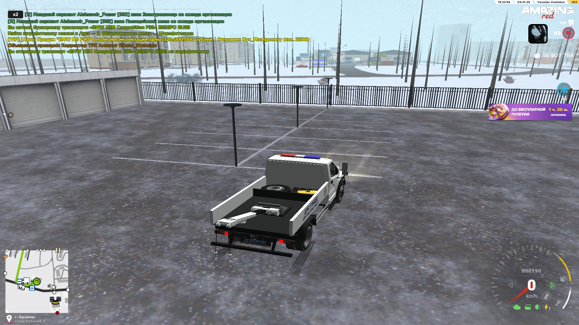 Файлы не были найдены на сервере. Альбом удален.