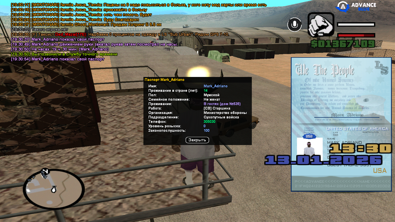 Файлы не были найдены на сервере. Альбом удален.