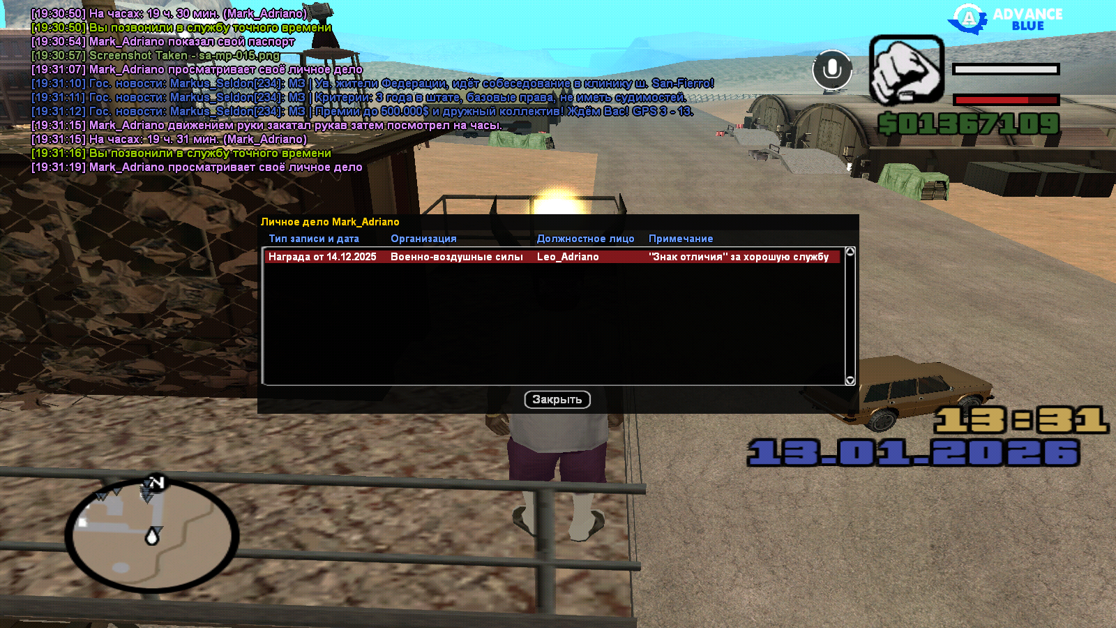 Файлы не были найдены на сервере. Альбом удален.