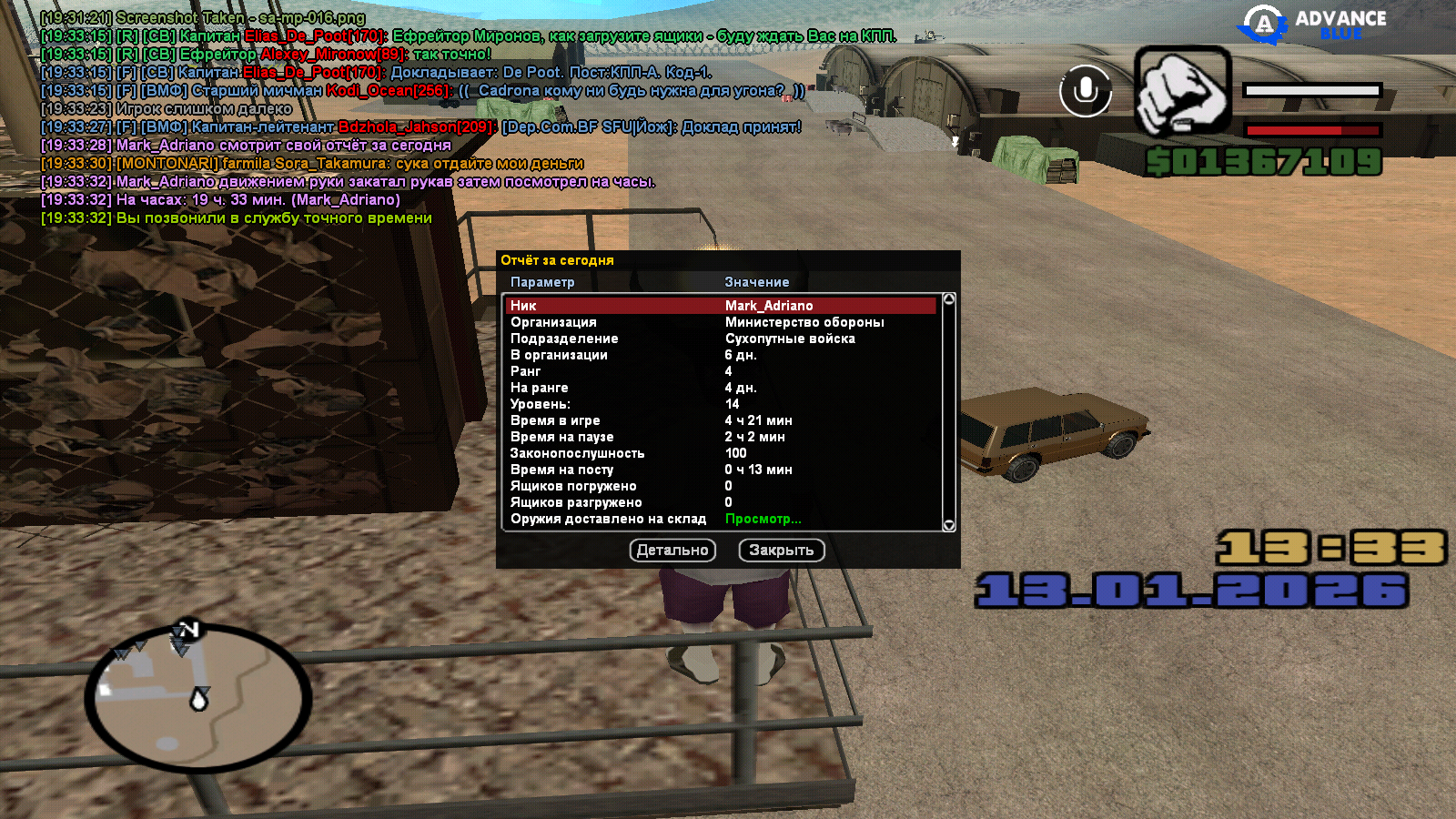 Файлы не были найдены на сервере. Альбом удален.