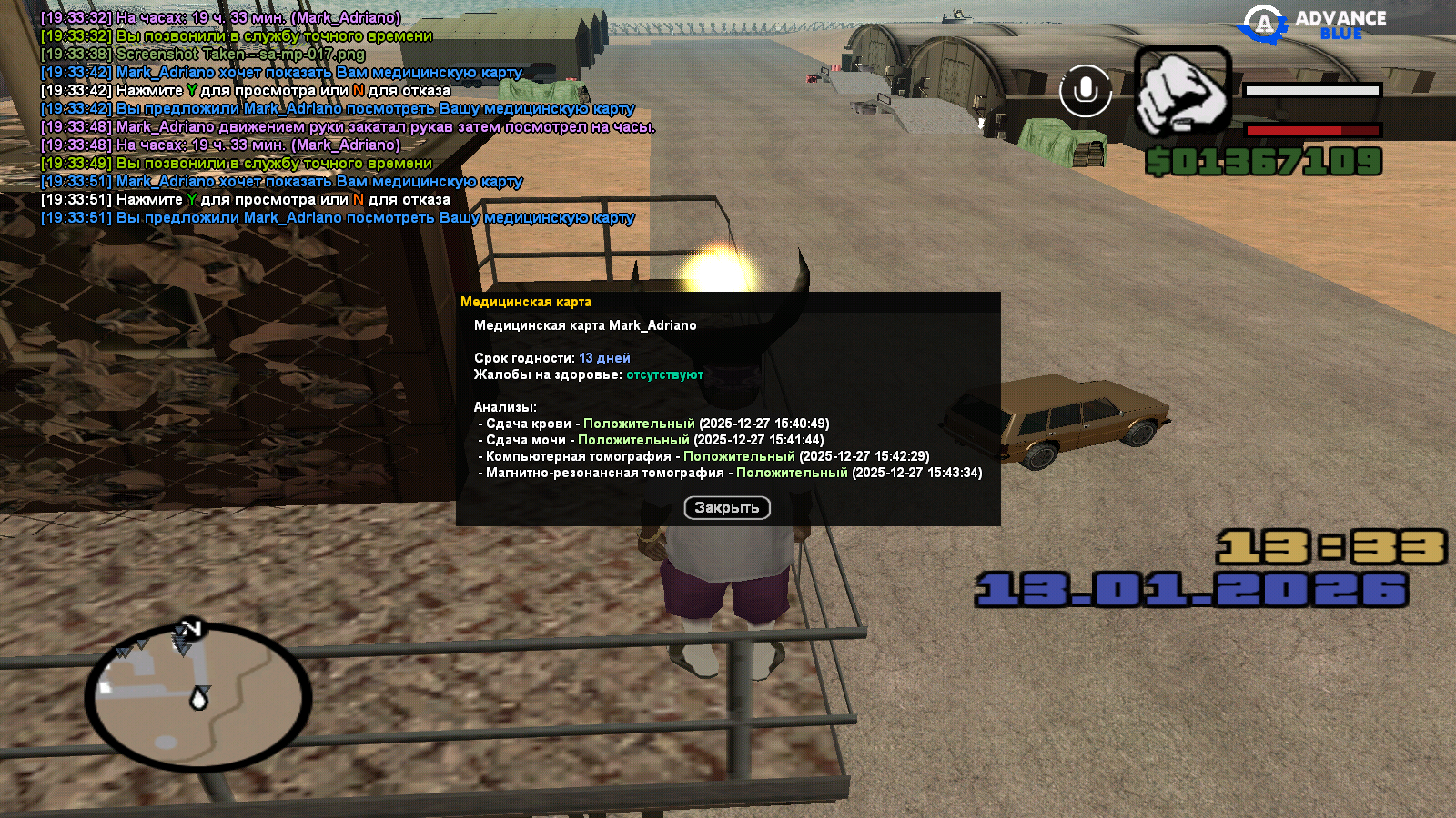 Файлы не были найдены на сервере. Альбом удален.