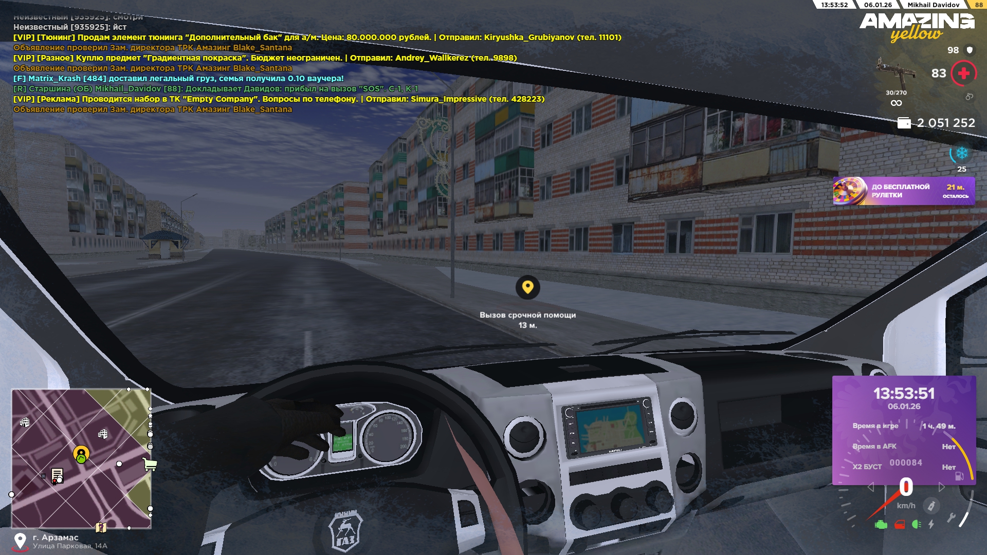 Файлы не были найдены на сервере. Альбом удален.