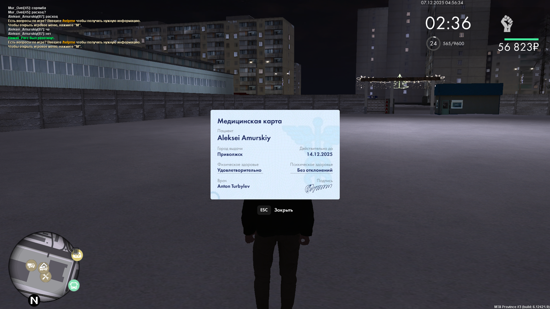 Обновите страницу