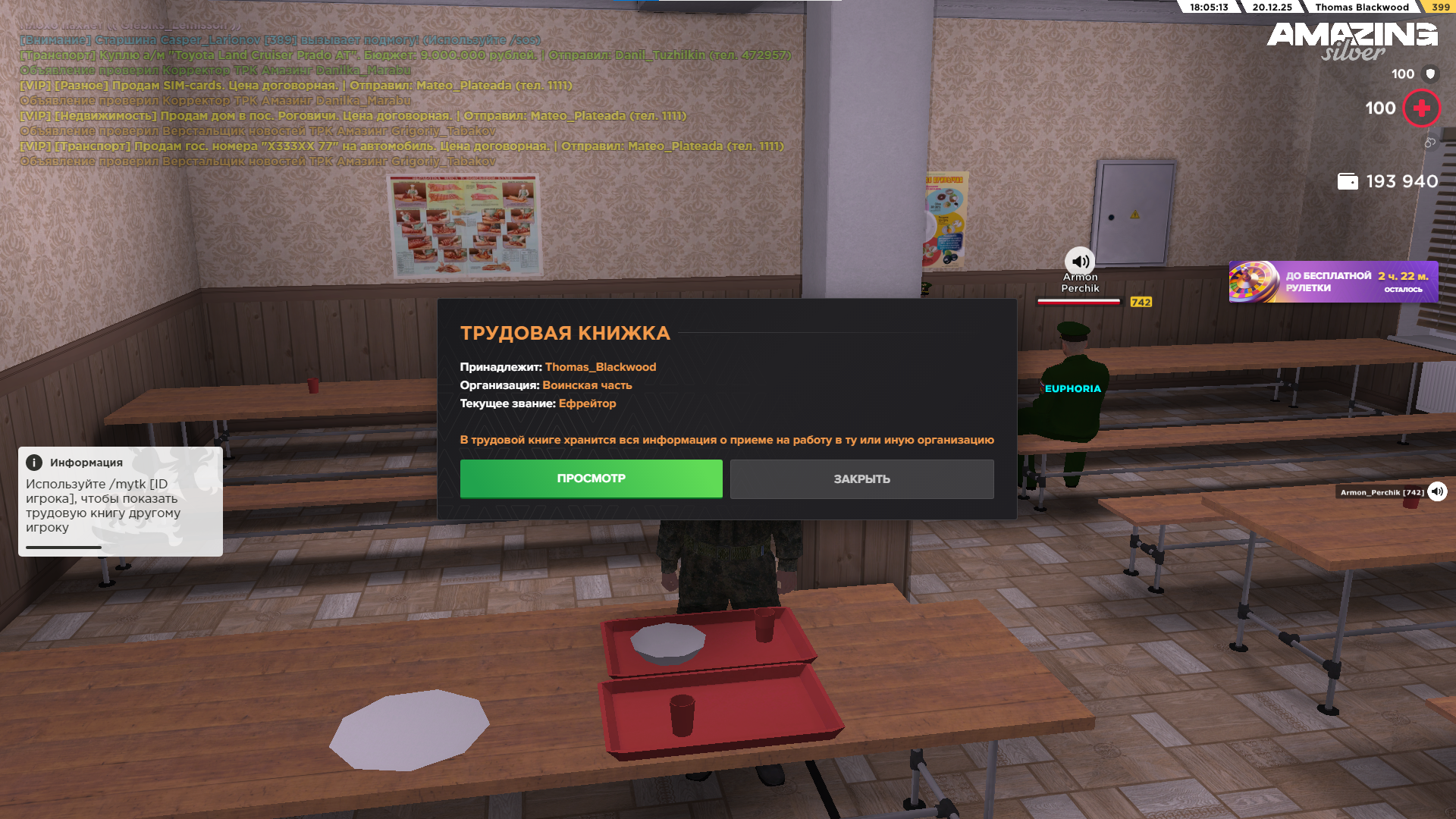 Файлы не были найдены на сервере. Альбом удален.