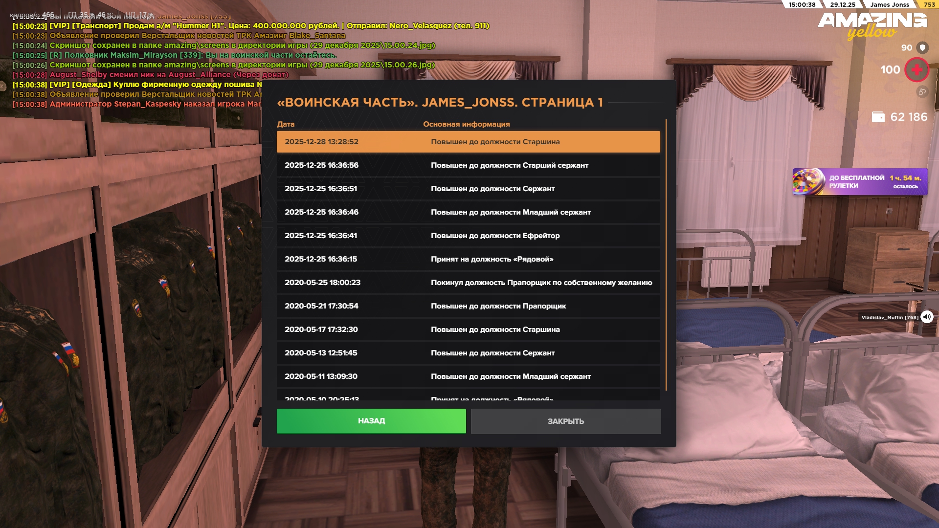 Файлы не были найдены на сервере. Альбом удален.