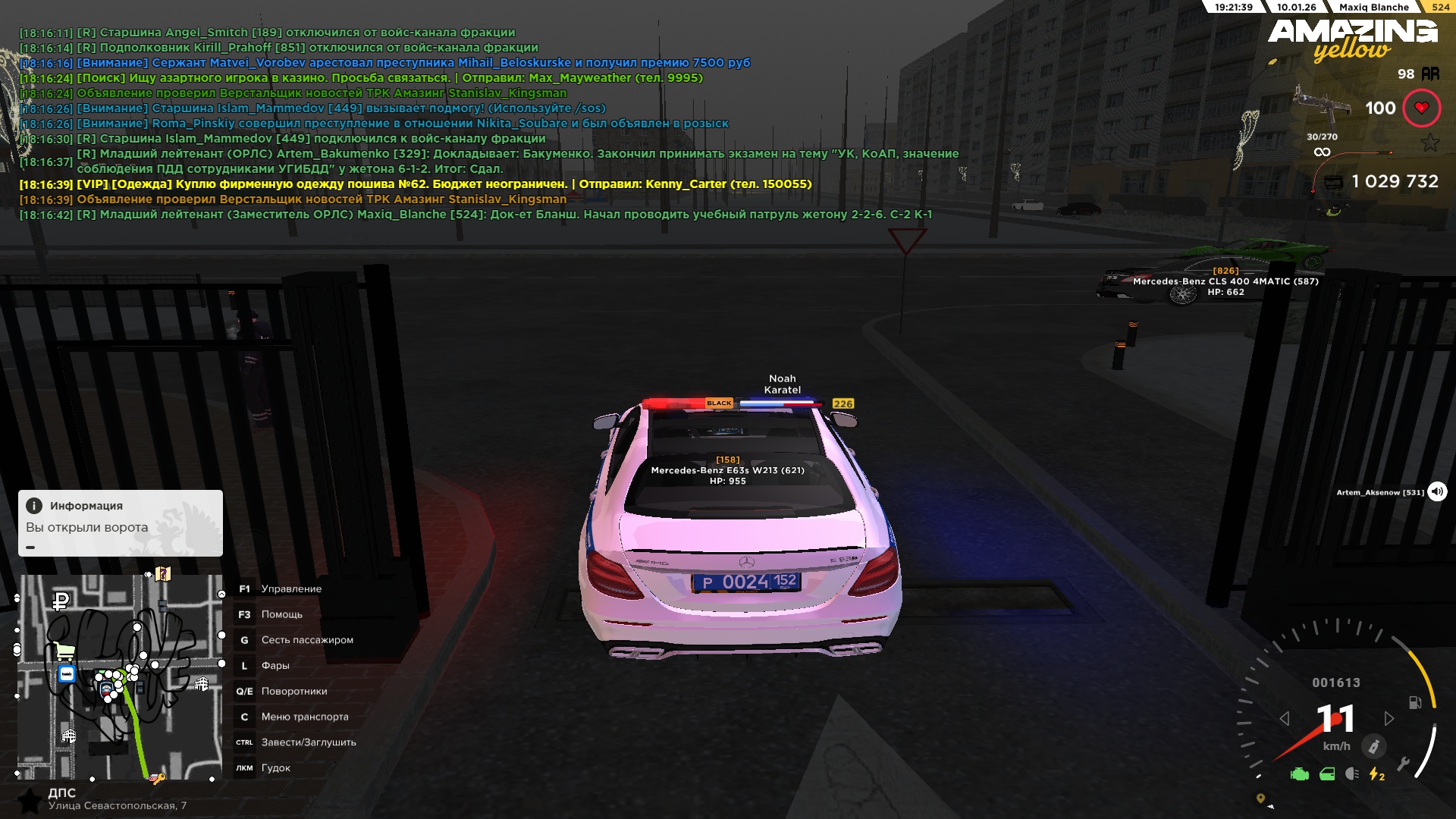 Файлы не были найдены на сервере. Альбом удален.