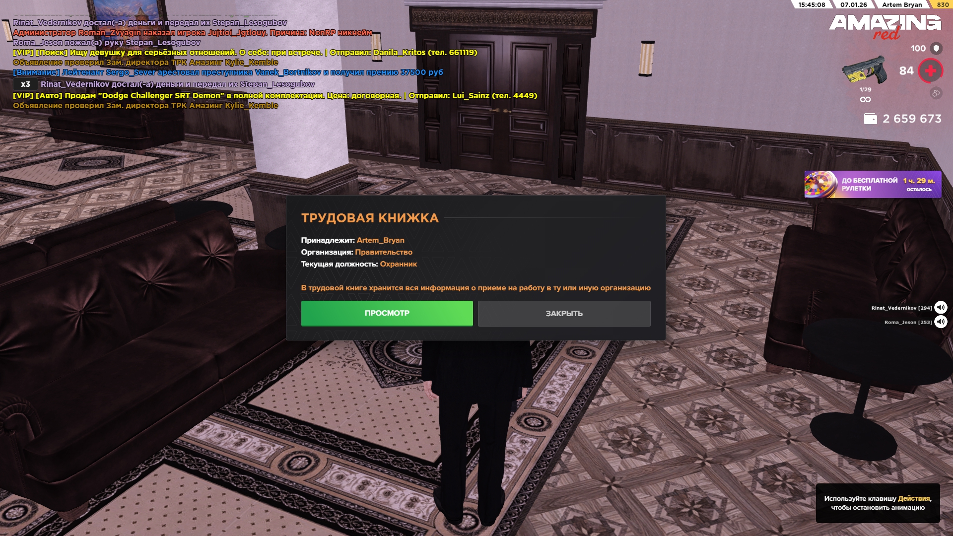 Файлы не были найдены на сервере. Альбом удален.