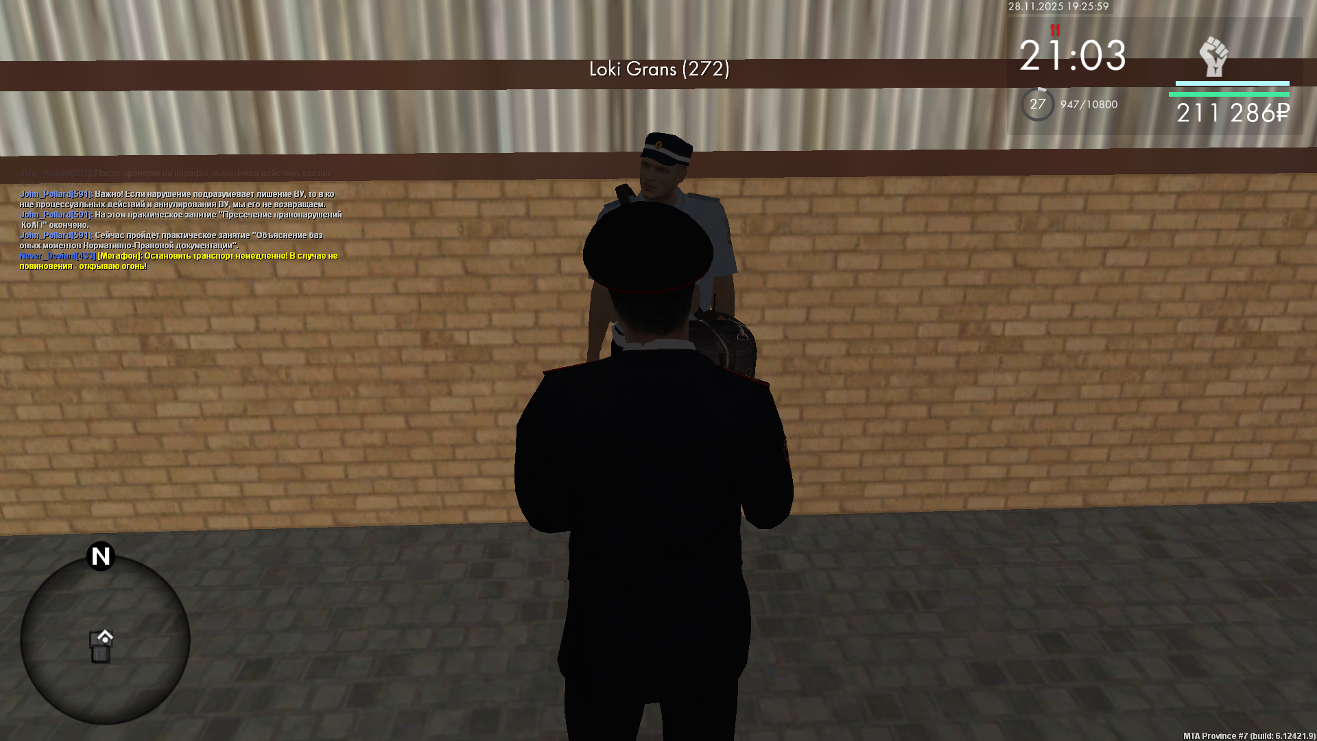 Обновите страницу