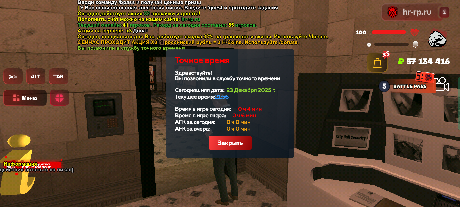 Файлы не были найдены на сервере. Альбом удален.