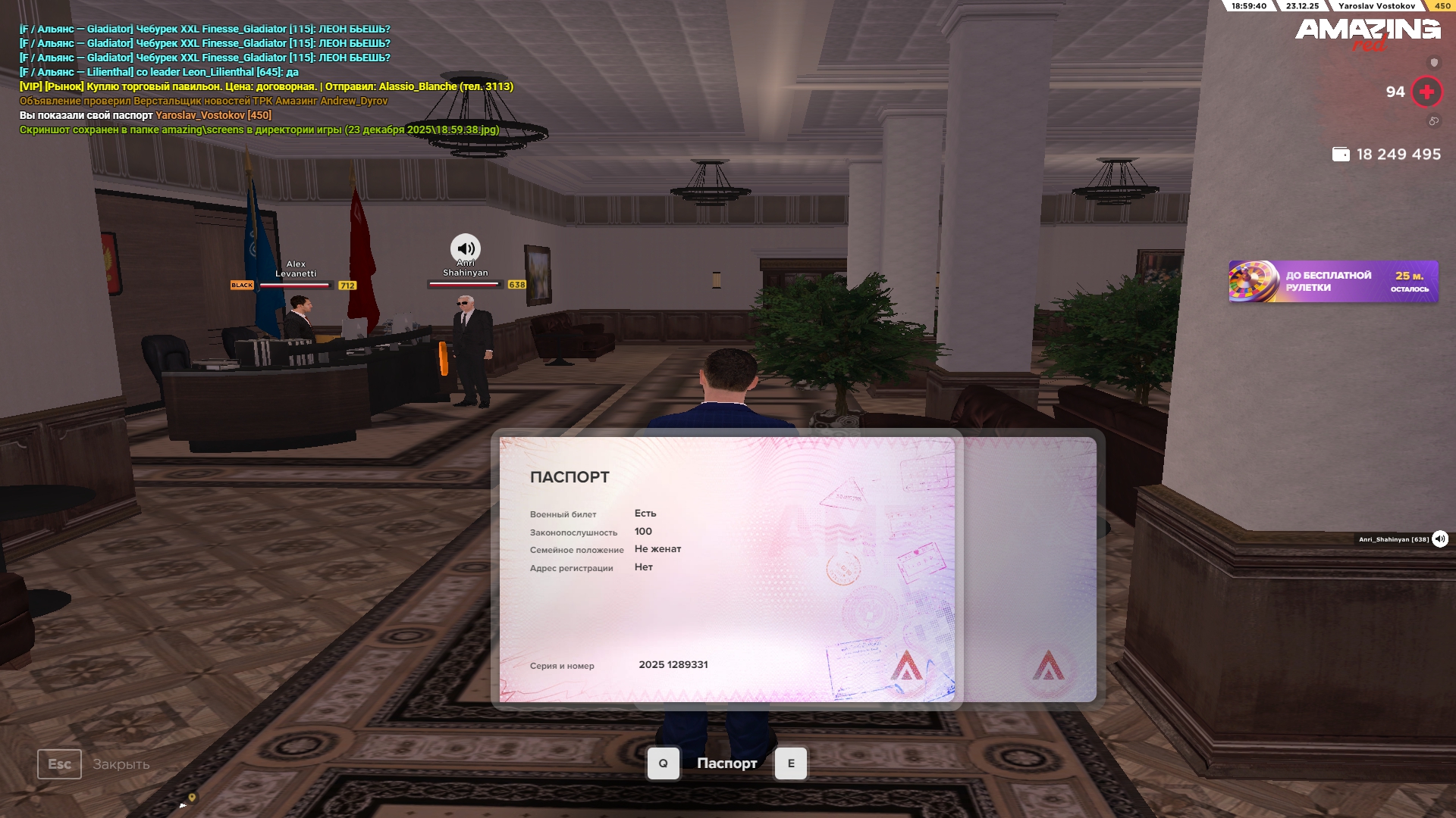 Файлы не были найдены на сервере. Альбом удален.