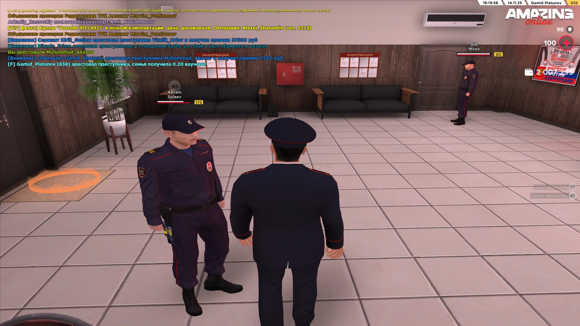 Обновите страницу