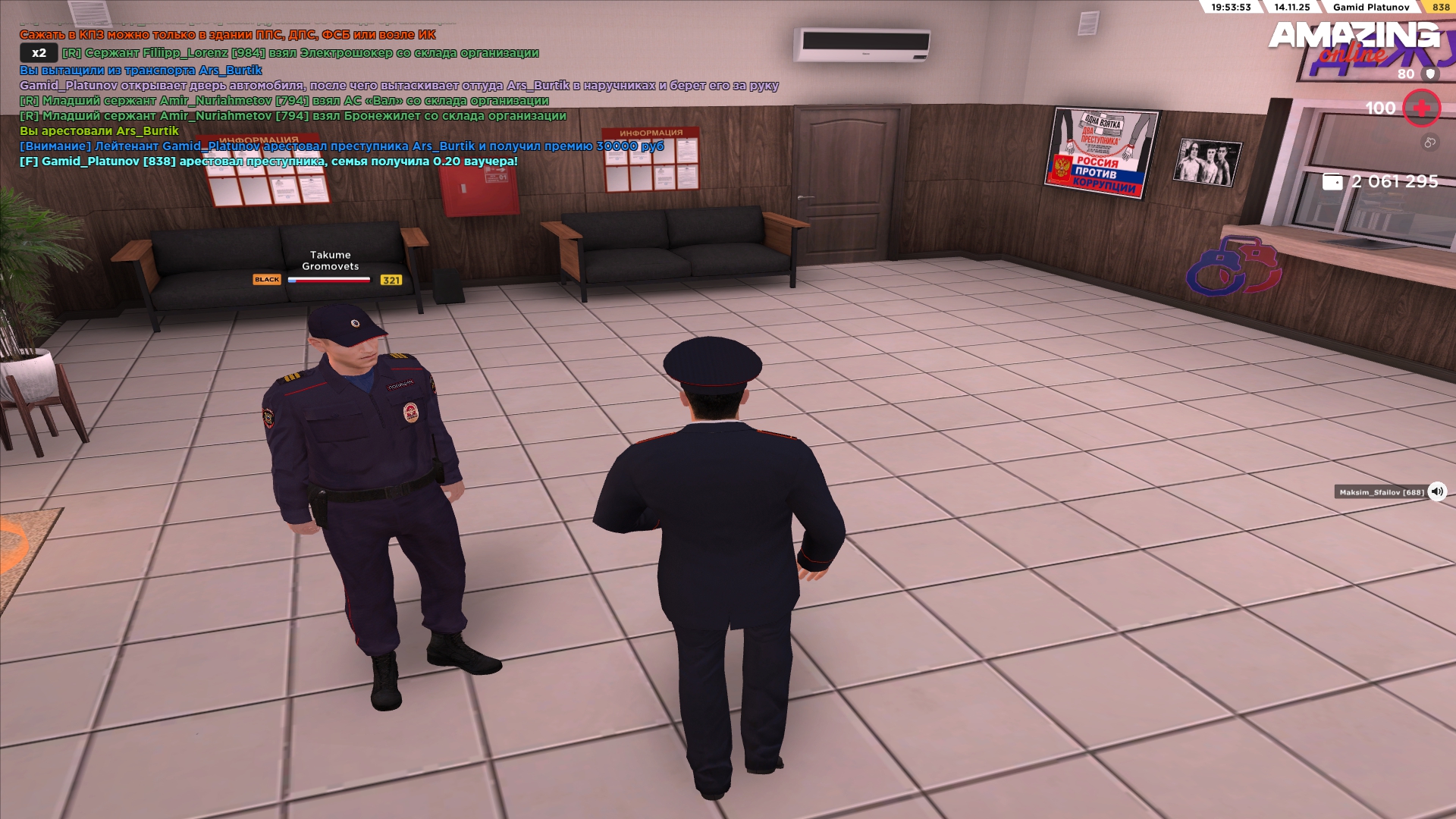 Обновите страницу