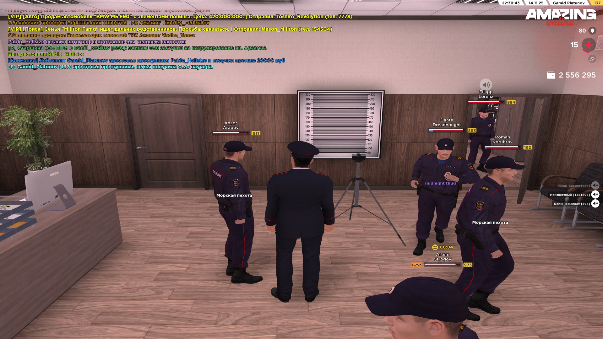 Обновите страницу