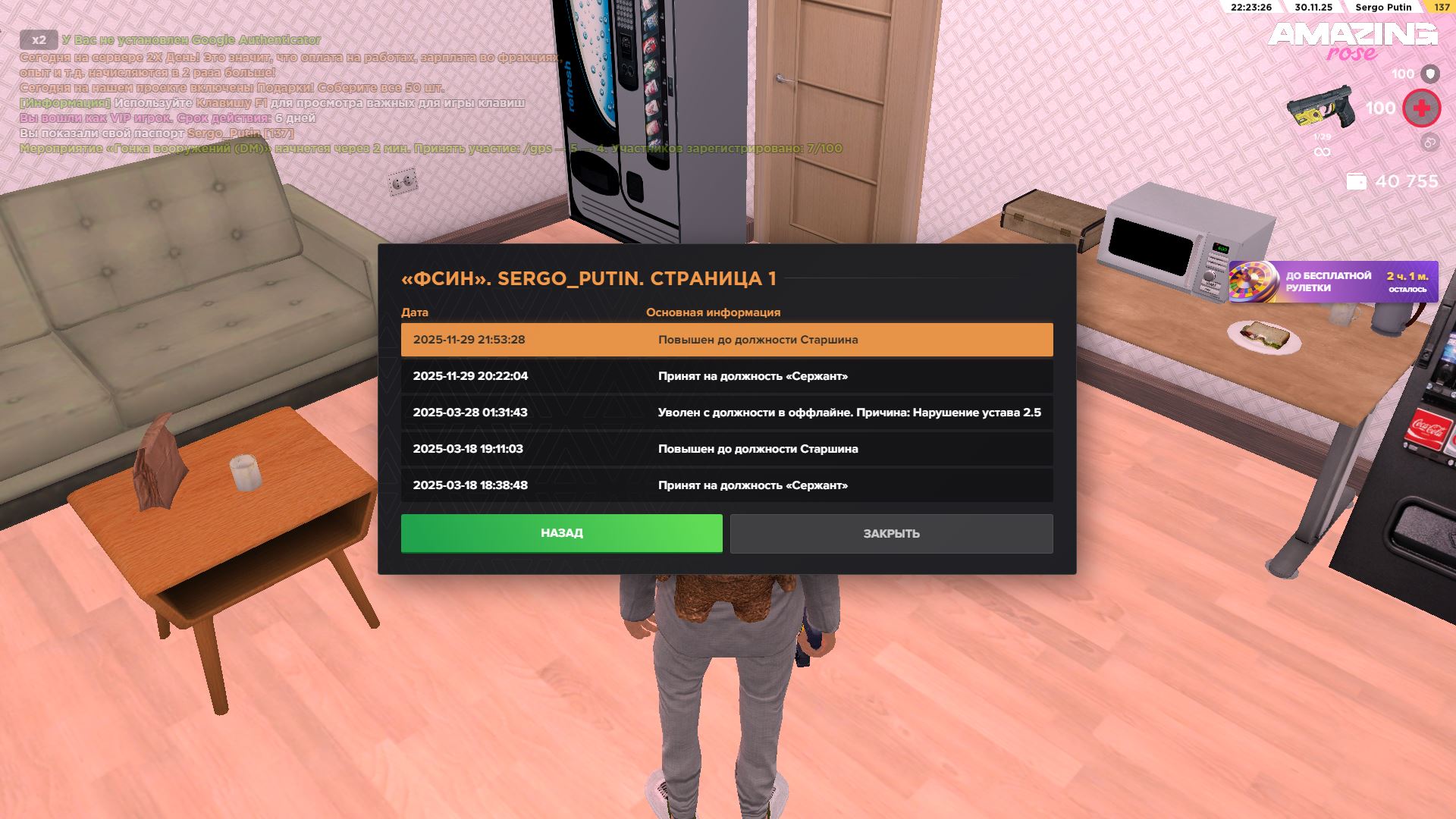 Обновите страницу