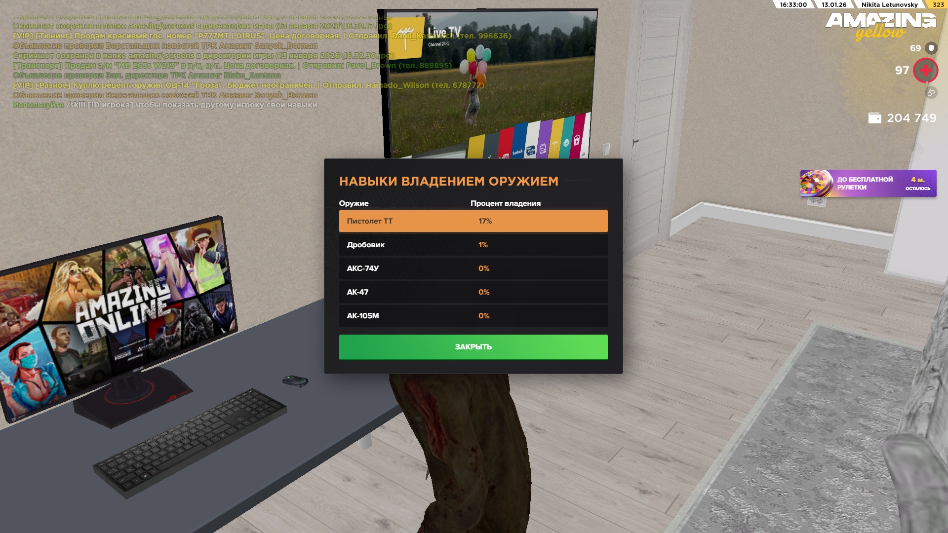 Файлы не были найдены на сервере. Альбом удален.