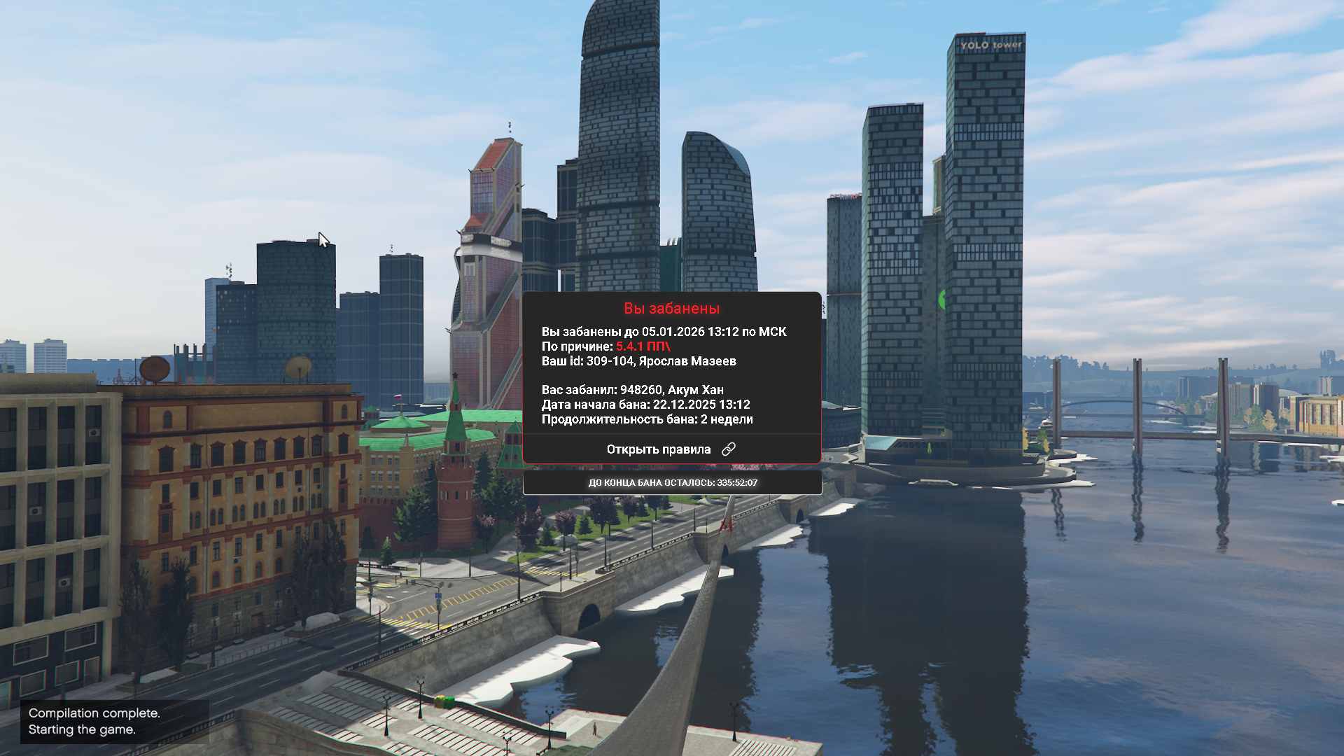 Файлы не были найдены на сервере. Альбом удален.