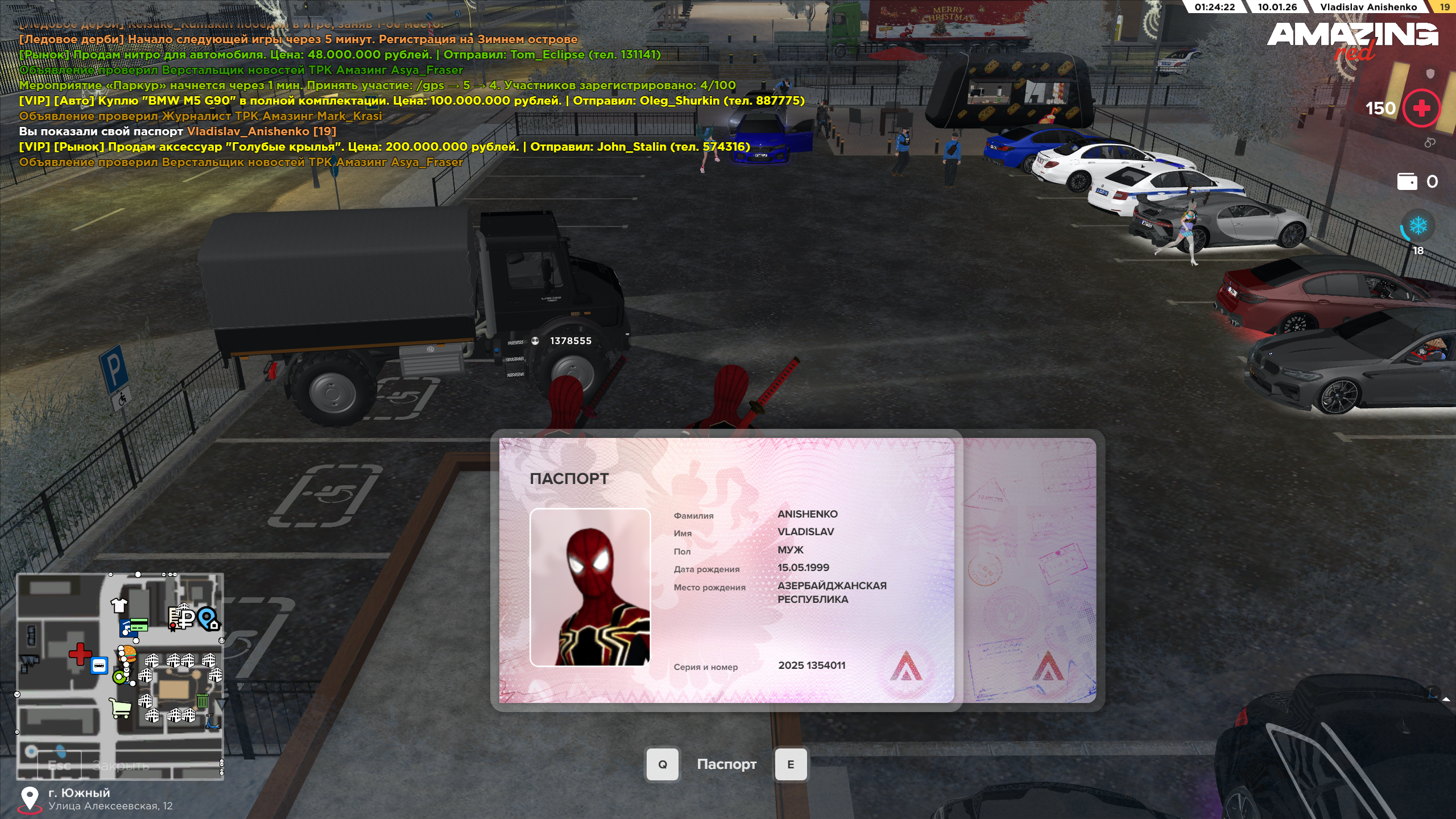 Файлы не были найдены на сервере. Альбом удален.