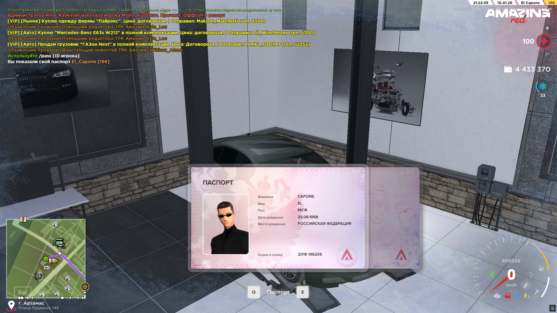 Файлы не были найдены на сервере. Альбом удален.