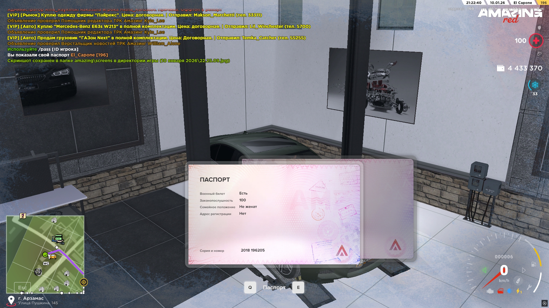 Файлы не были найдены на сервере. Альбом удален.