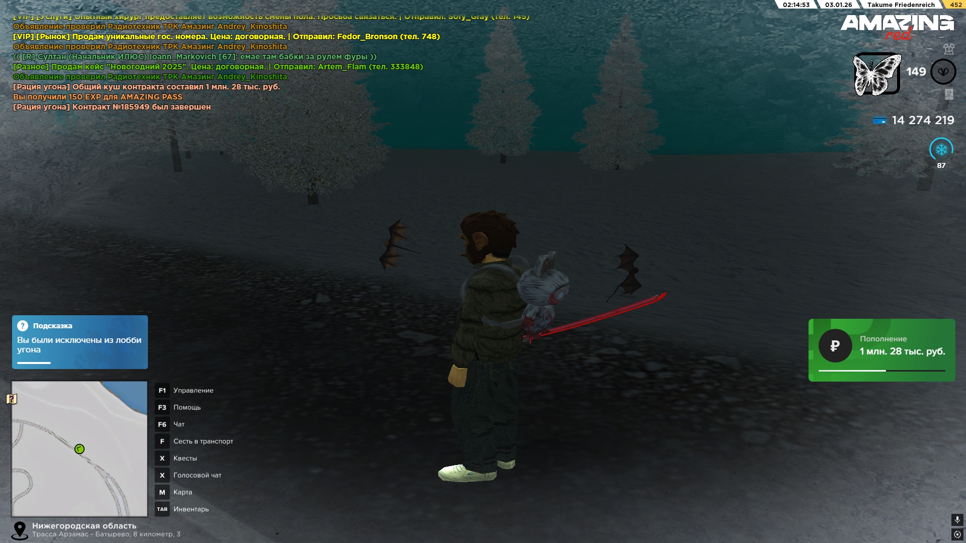 Файлы не были найдены на сервере. Альбом удален.