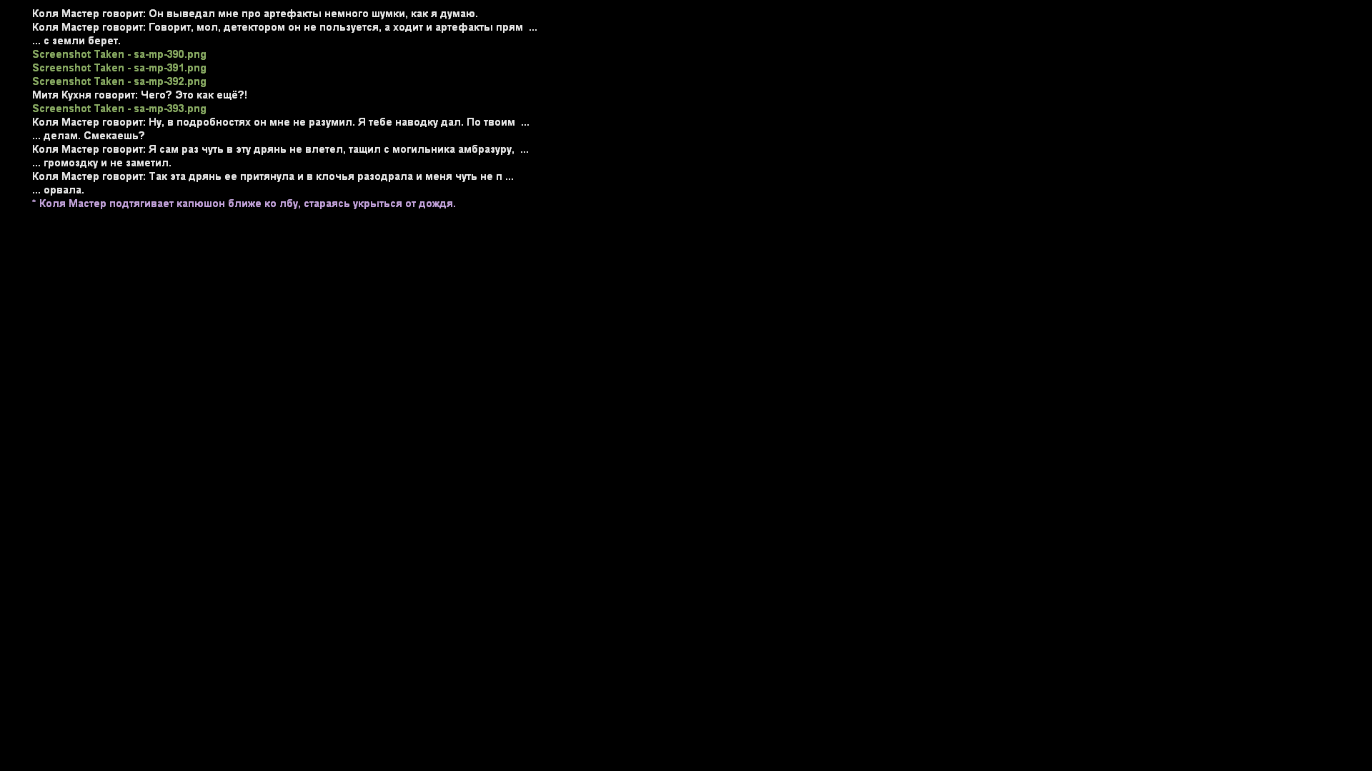 Файлы не были найдены на сервере. Альбом удален.