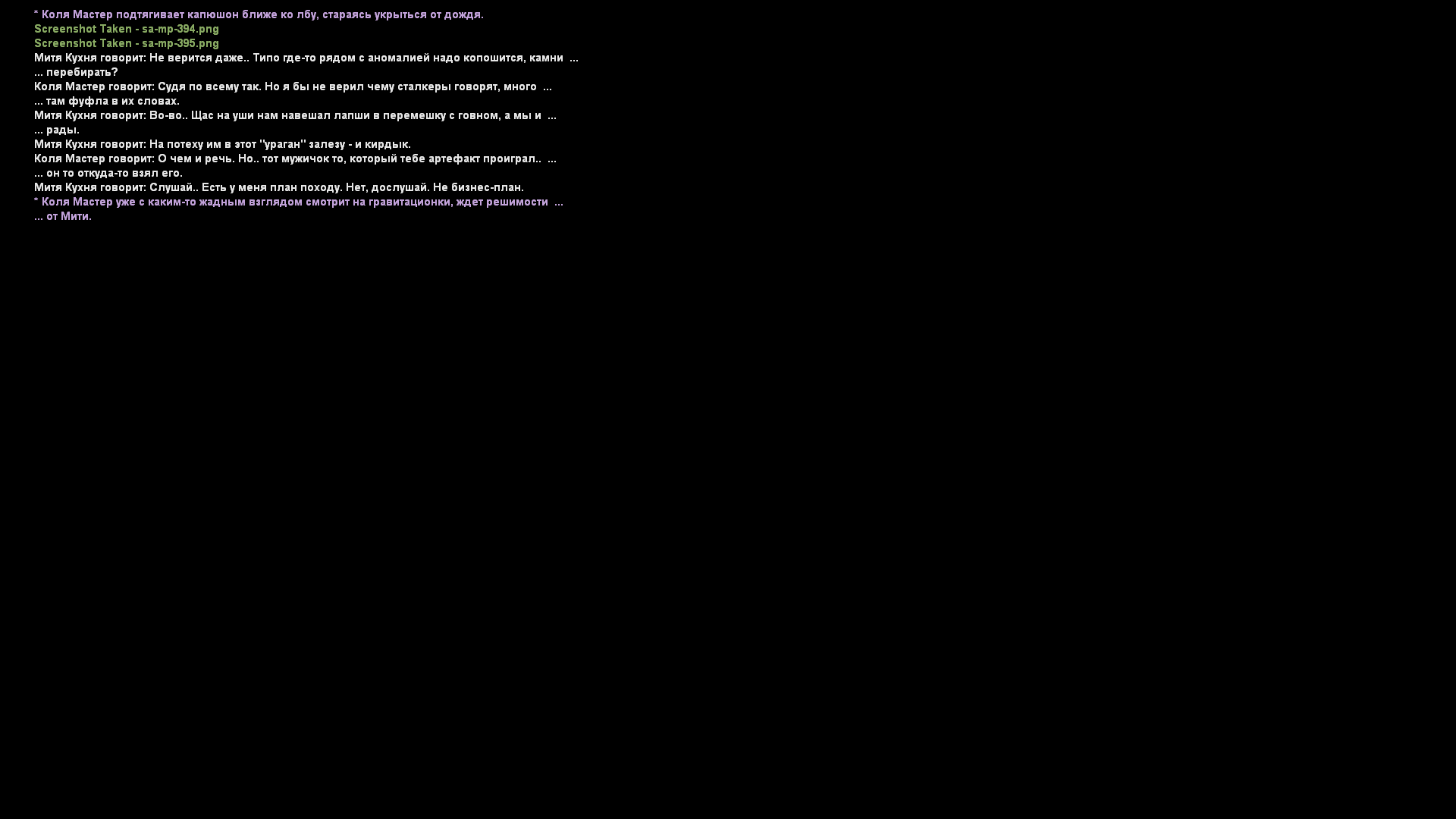 Файлы не были найдены на сервере. Альбом удален.