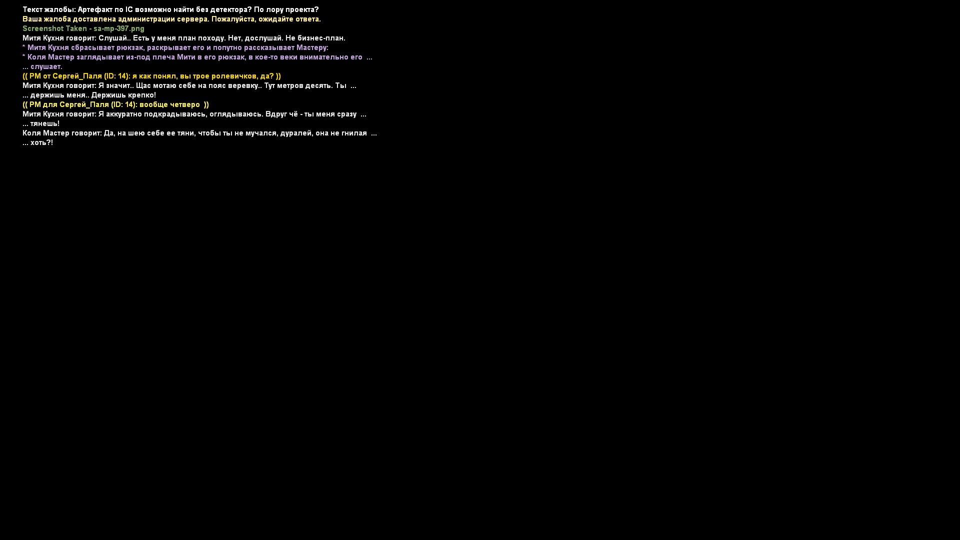 Файлы не были найдены на сервере. Альбом удален.