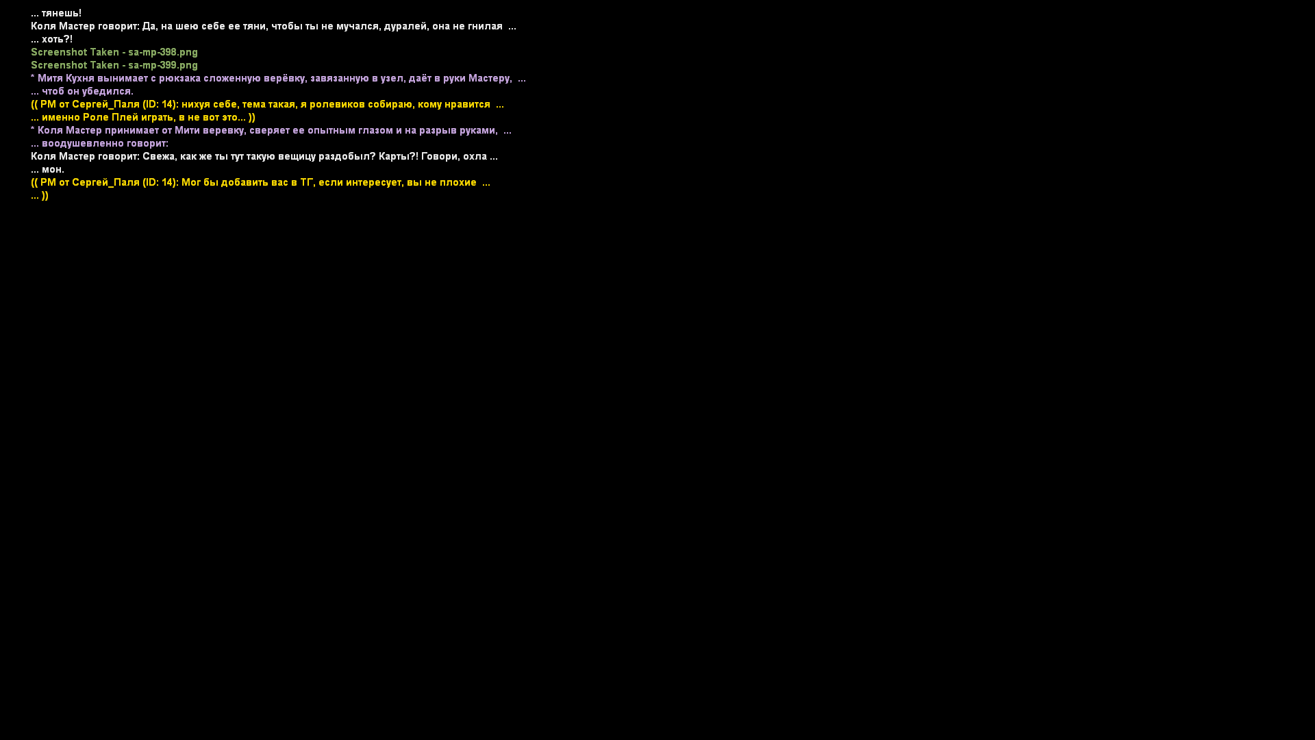 Файлы не были найдены на сервере. Альбом удален.