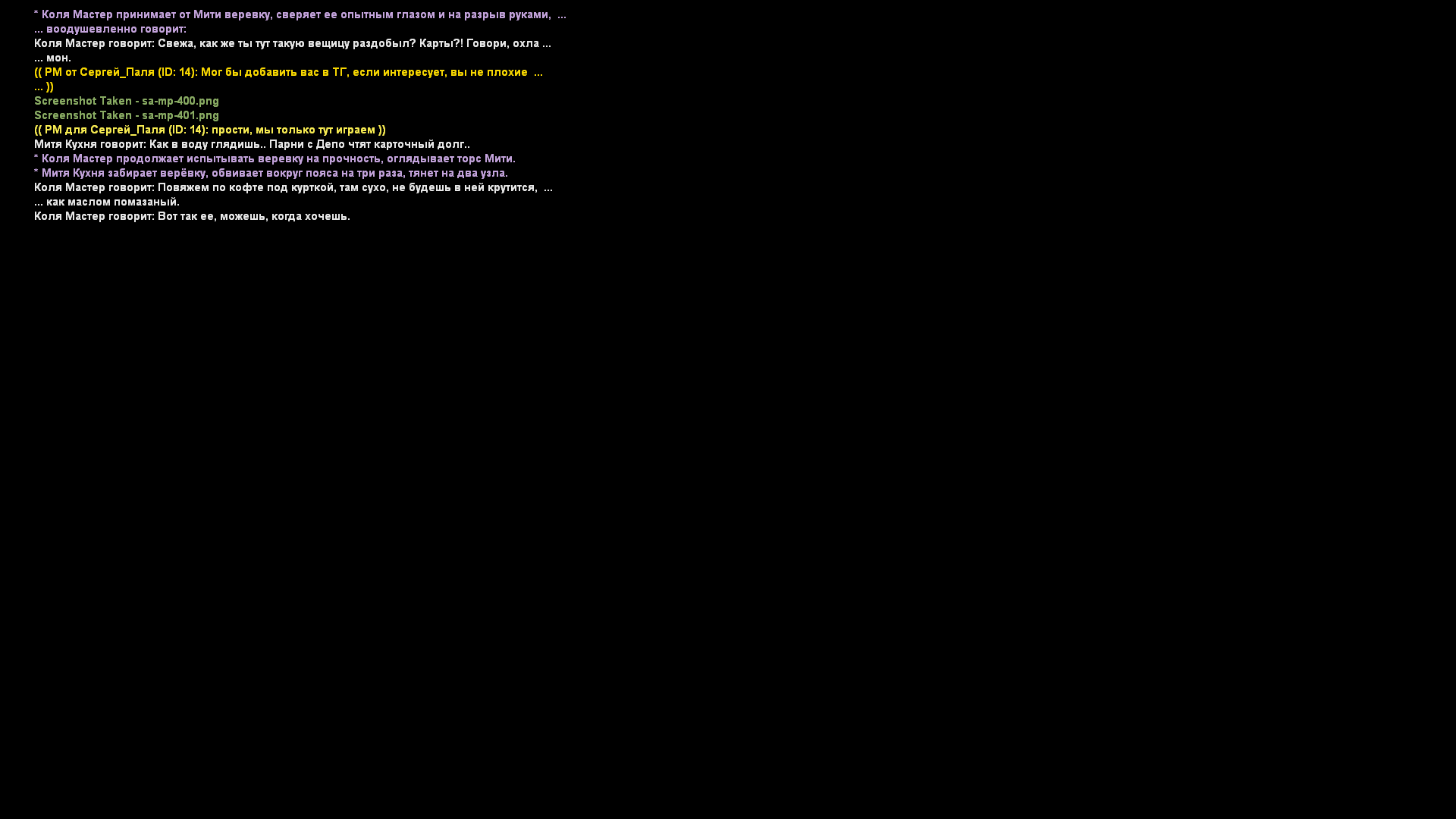 Файлы не были найдены на сервере. Альбом удален.