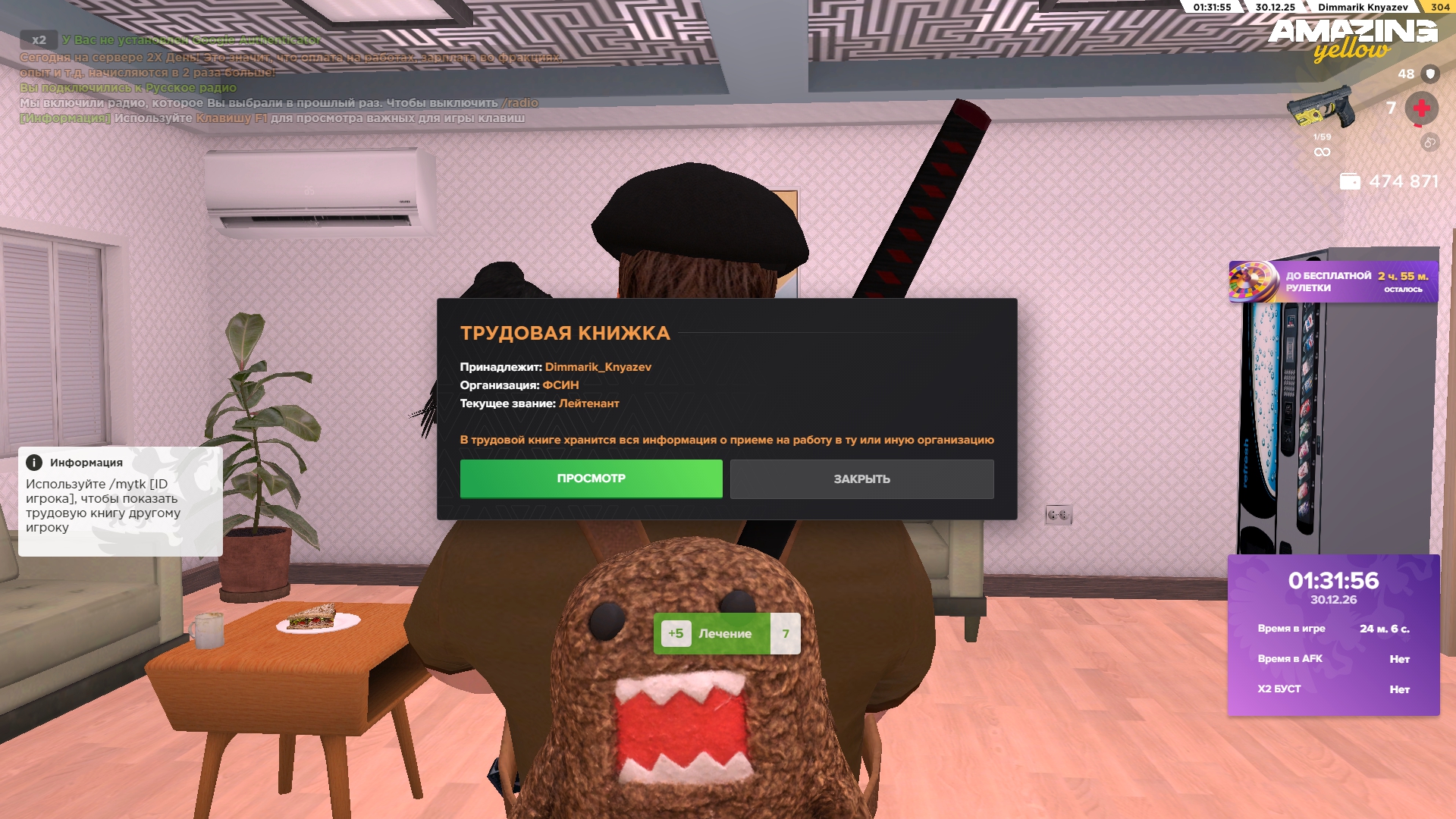 Файлы не были найдены на сервере. Альбом удален.