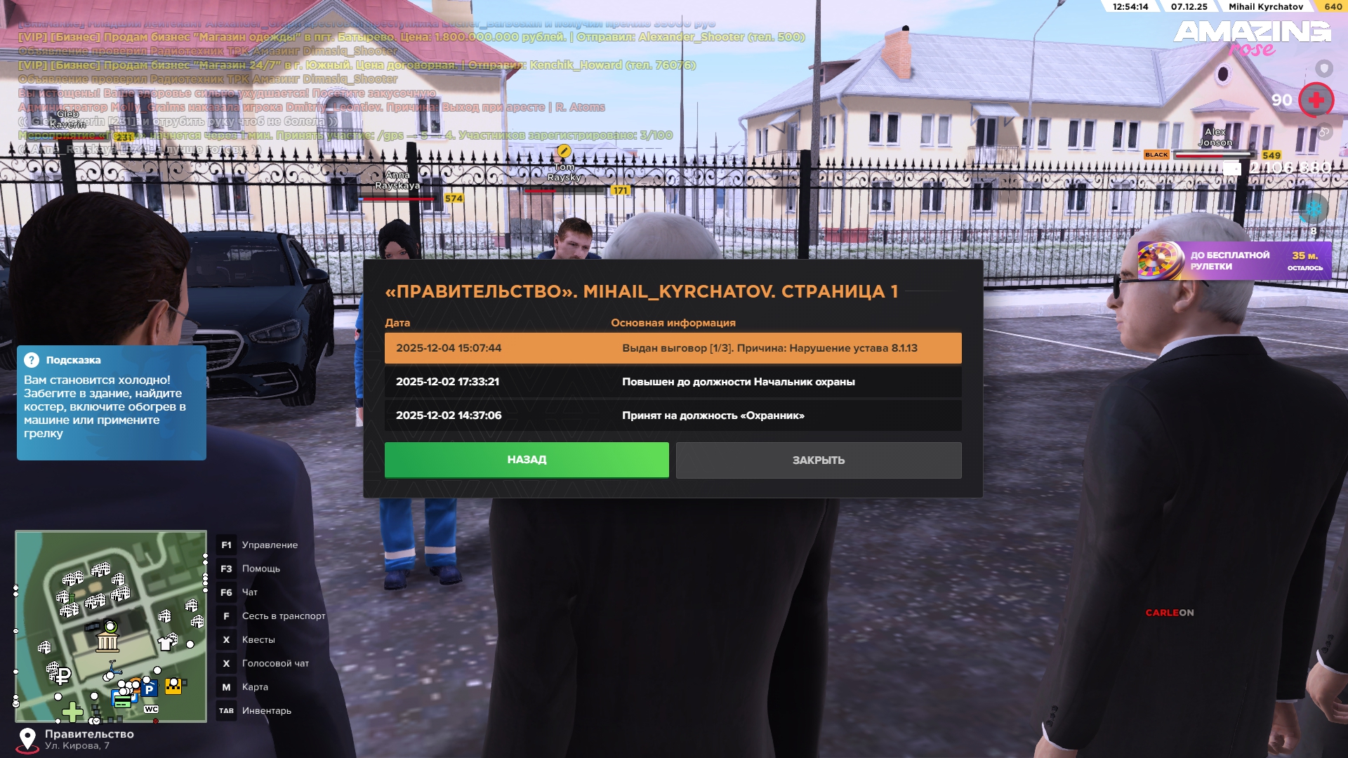 Обновите страницу