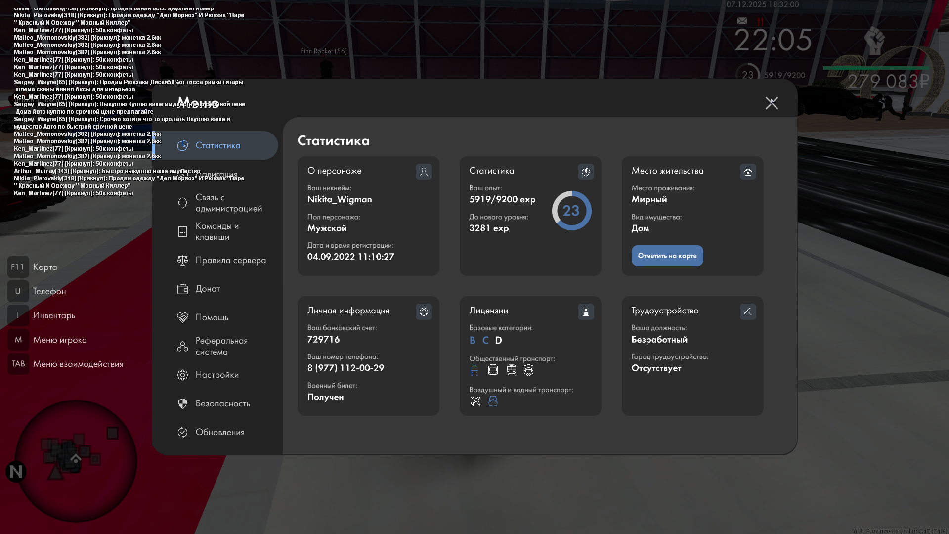 Обновите страницу