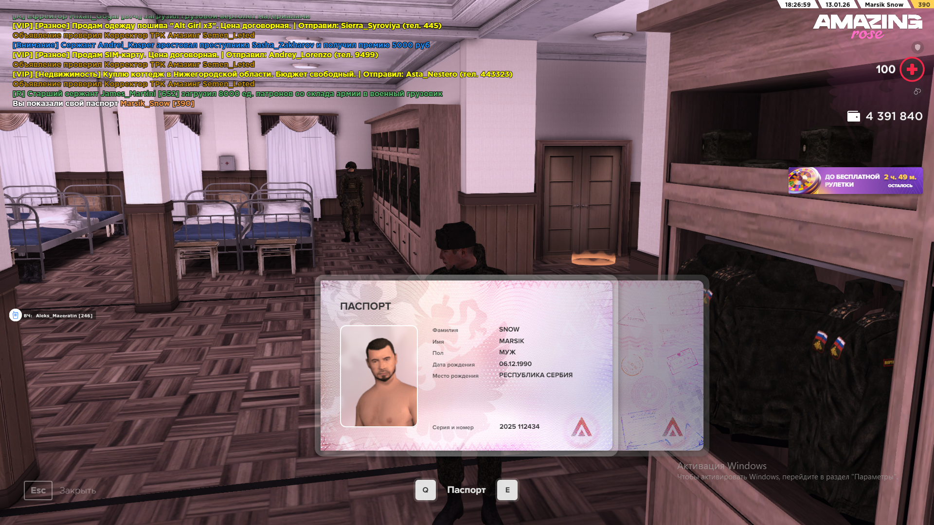 Файлы не были найдены на сервере. Альбом удален.