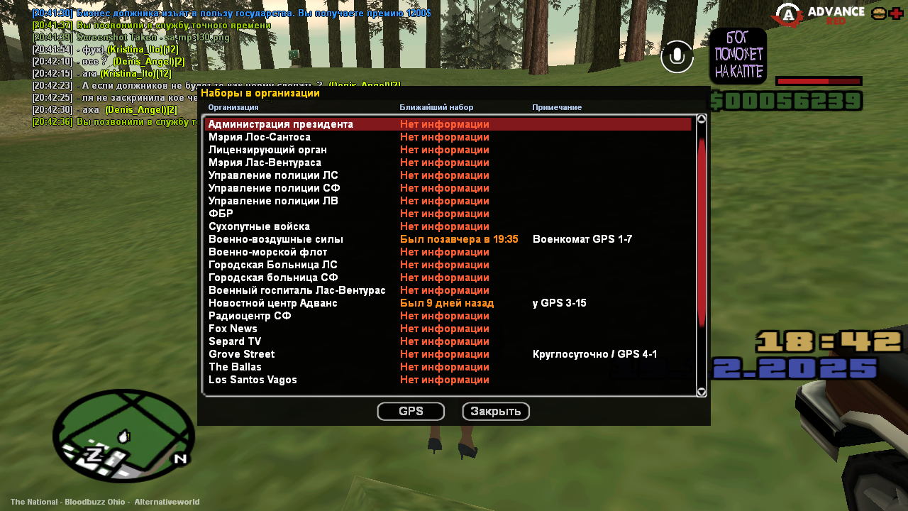 Файлы не были найдены на сервере. Альбом удален.