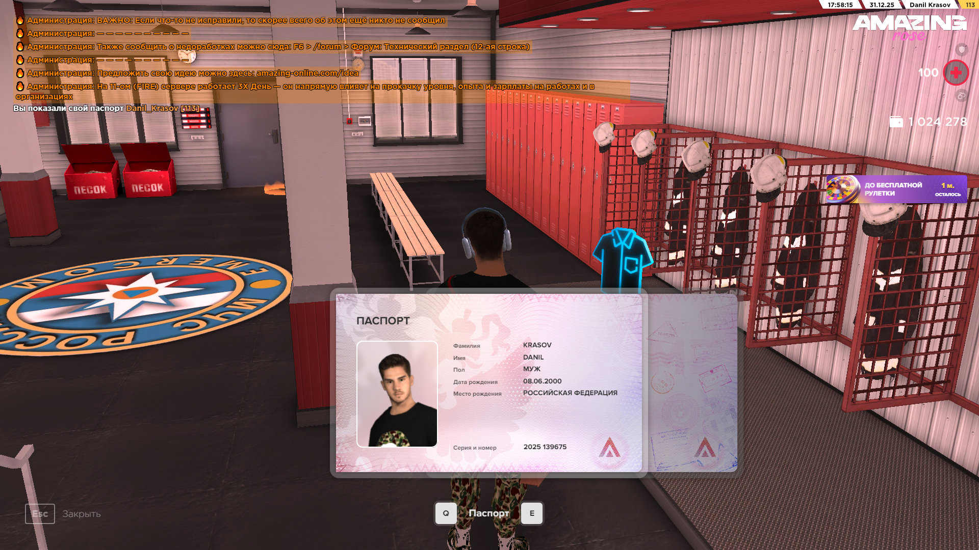 Файлы не были найдены на сервере. Альбом удален.