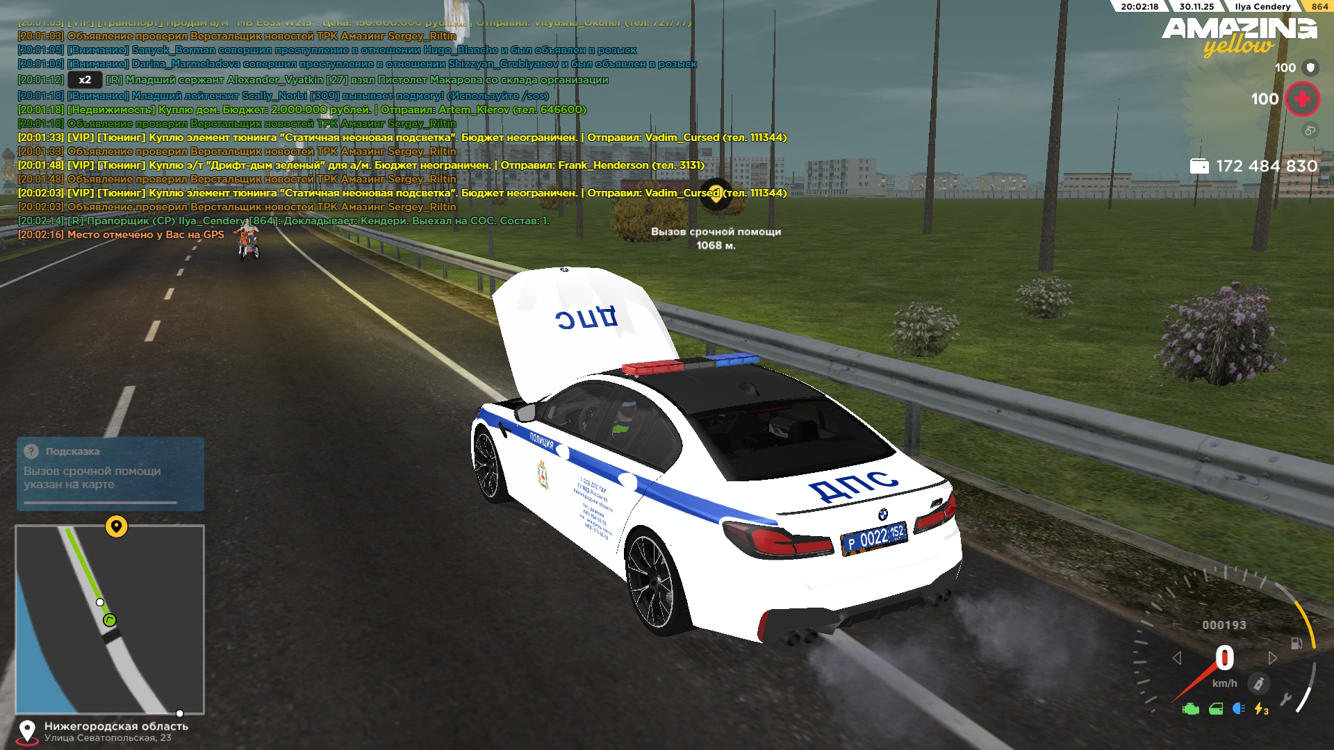 Обновите страницу