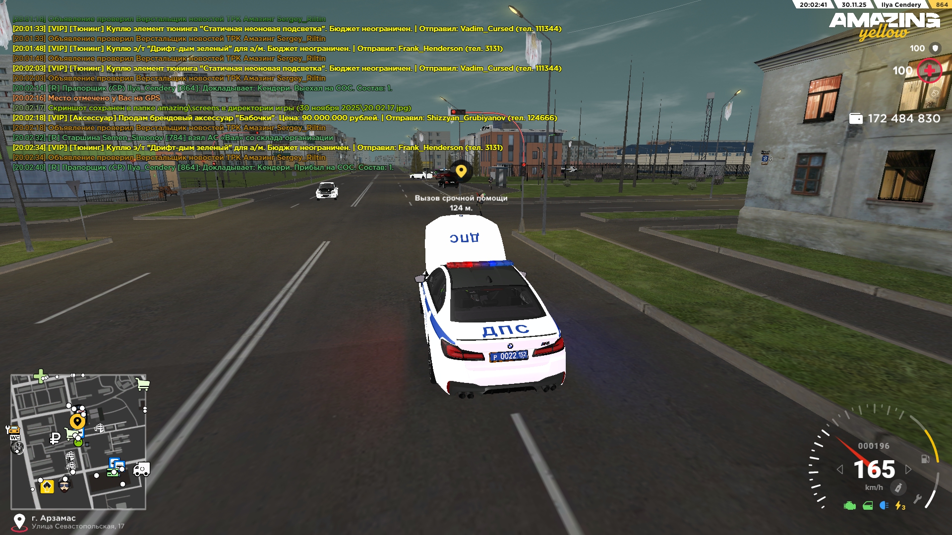 Обновите страницу