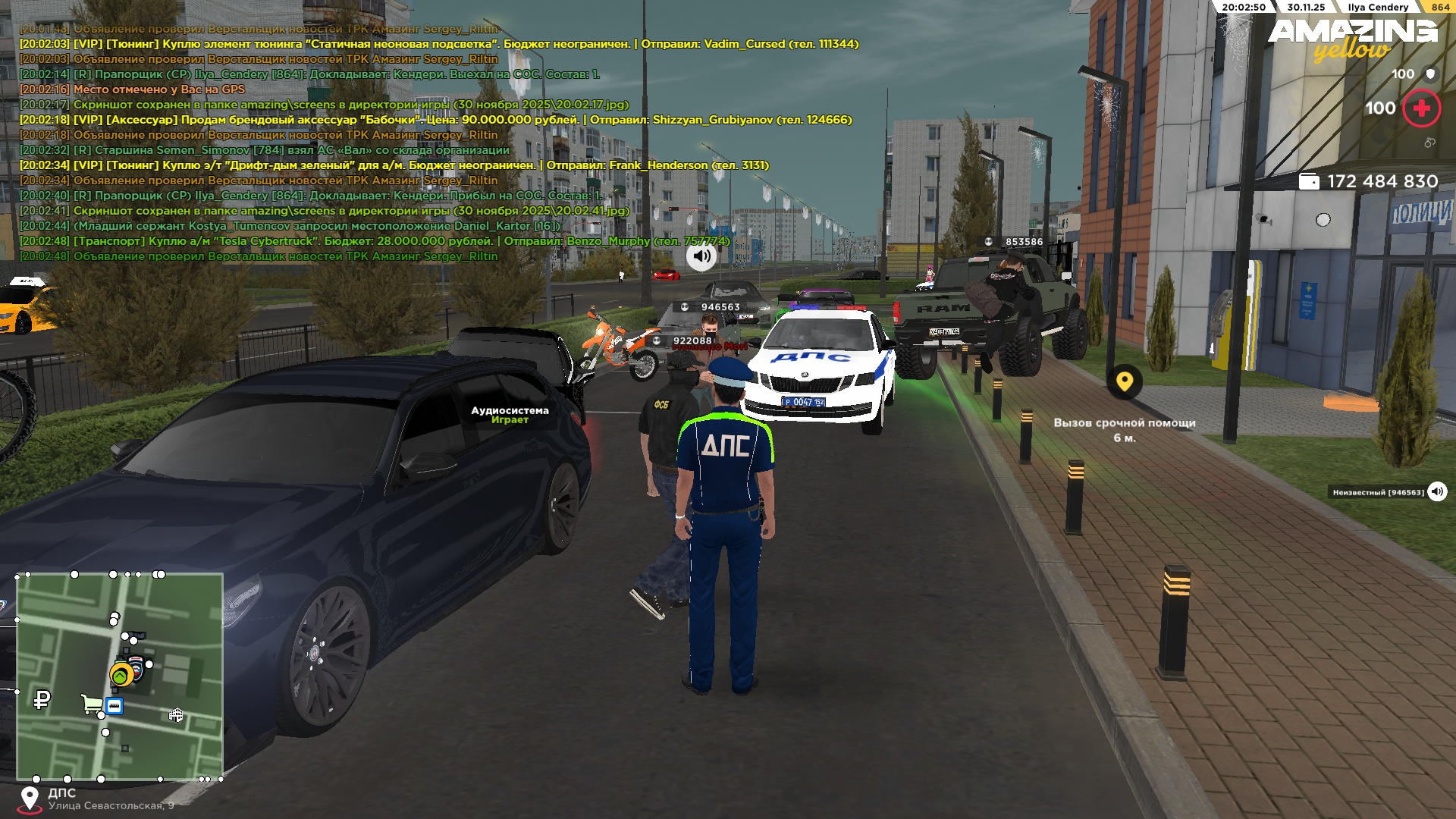 Обновите страницу