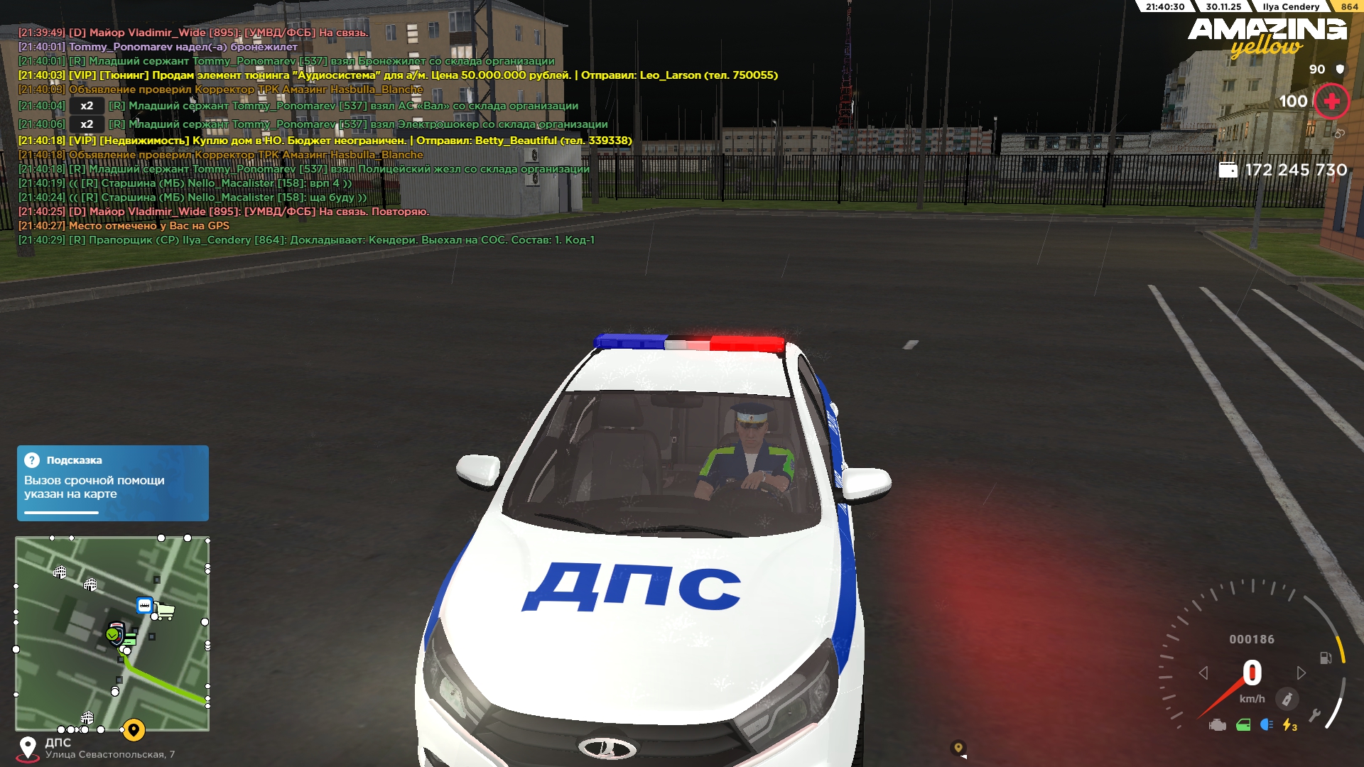 Обновите страницу