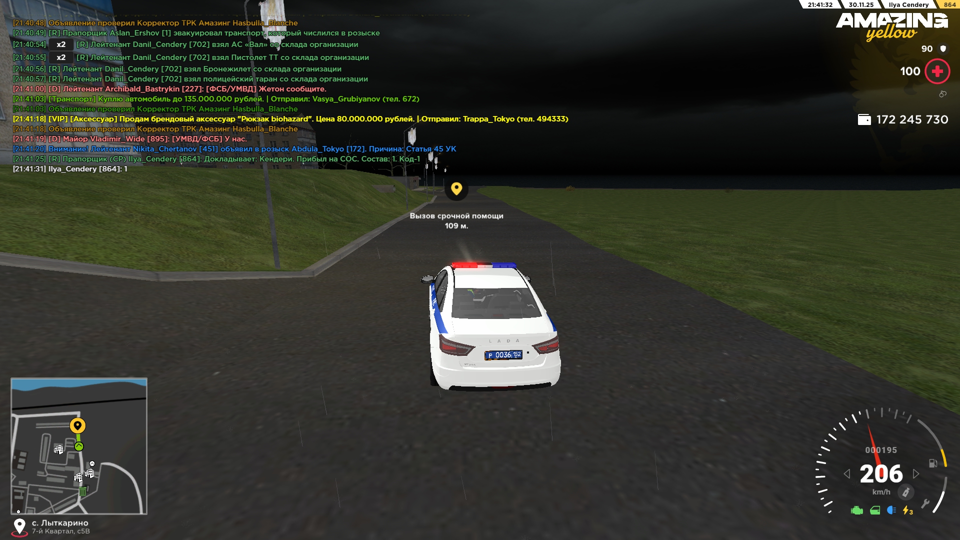 Обновите страницу