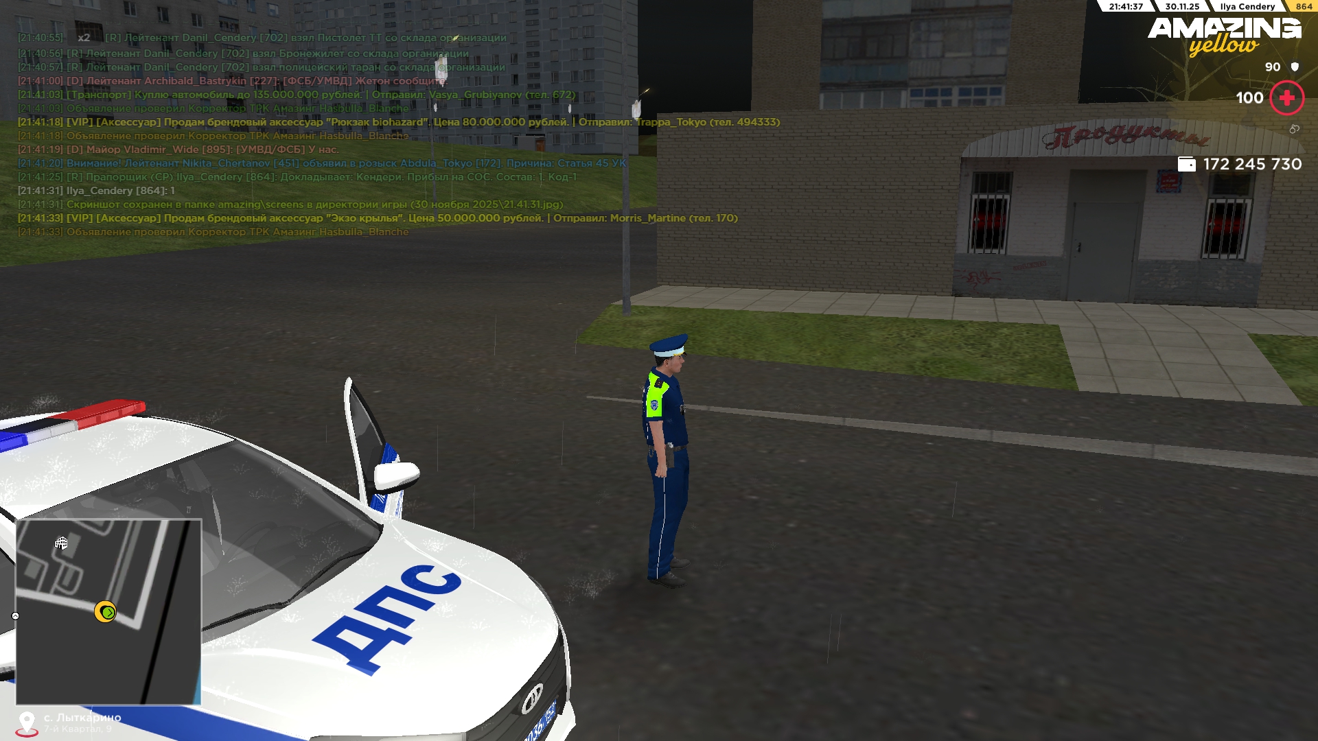 Обновите страницу