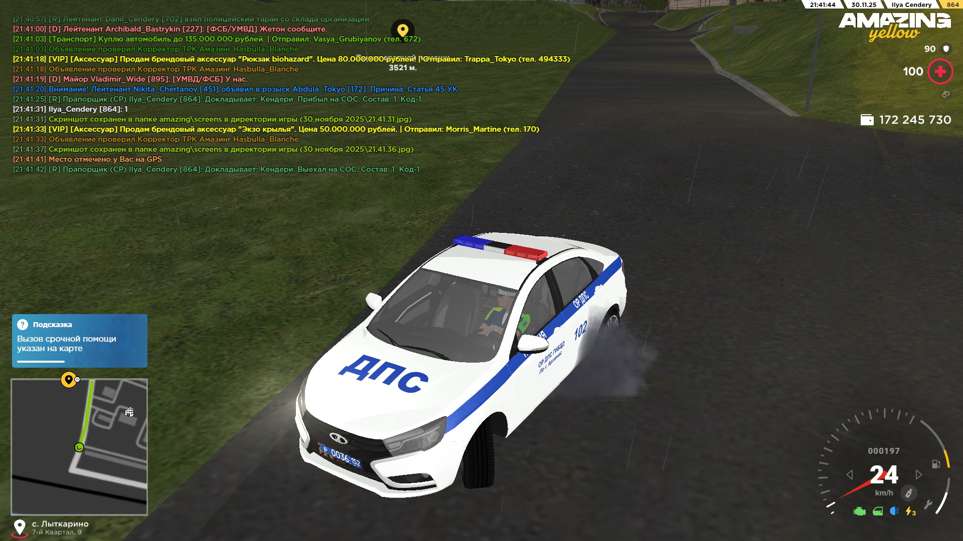 Обновите страницу