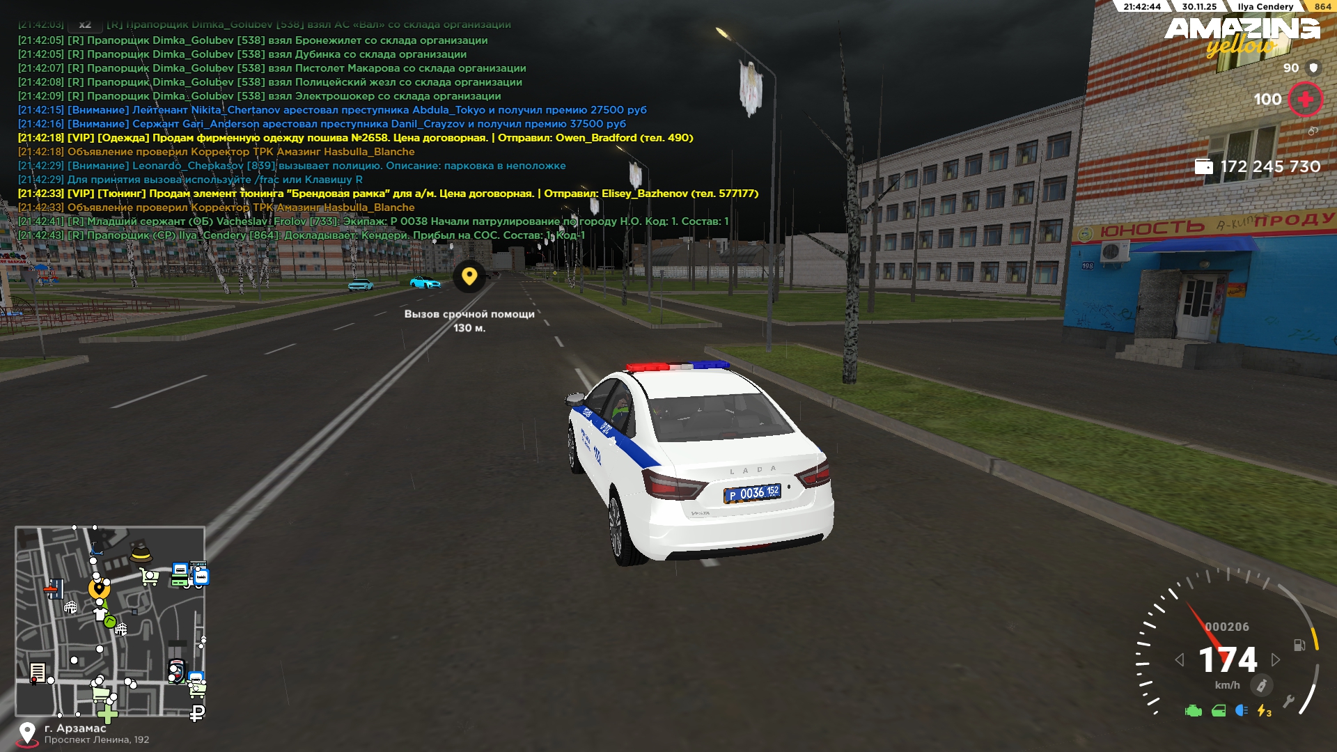 Обновите страницу