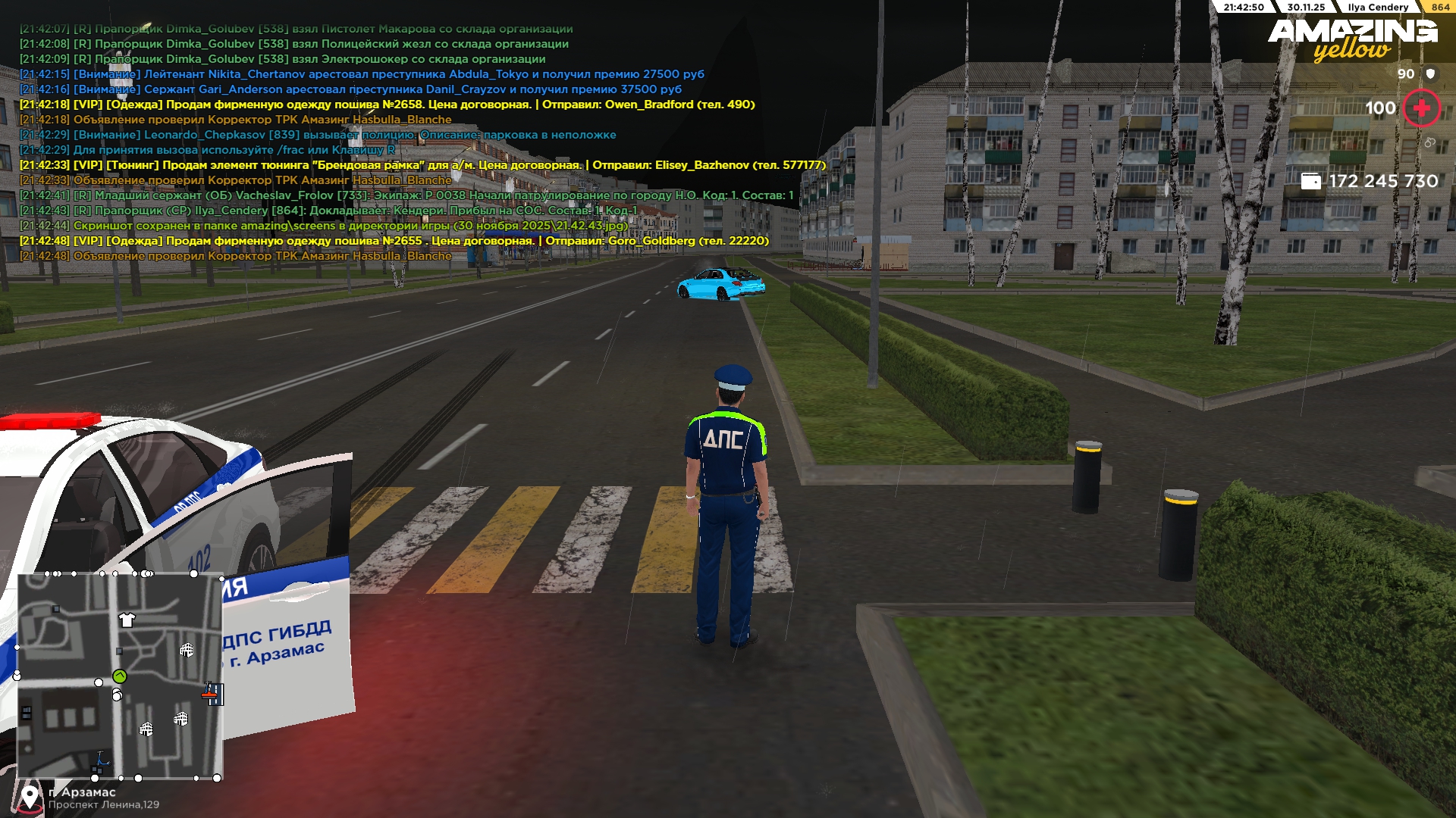 Обновите страницу