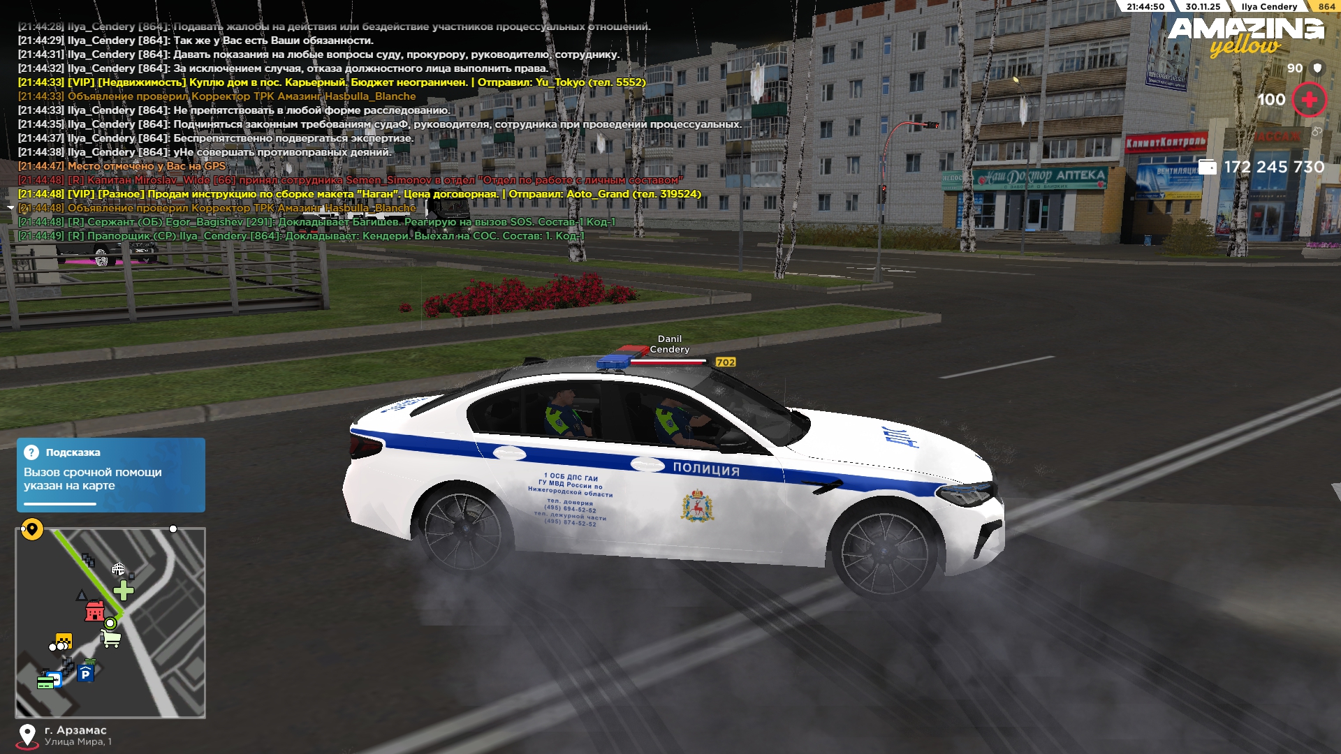 Обновите страницу