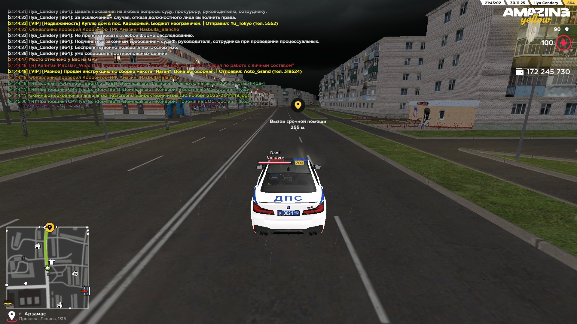 Обновите страницу