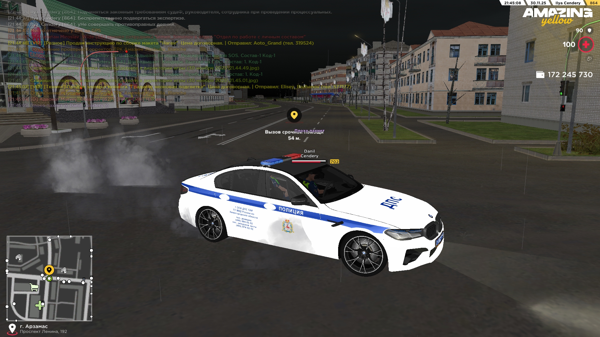 Обновите страницу