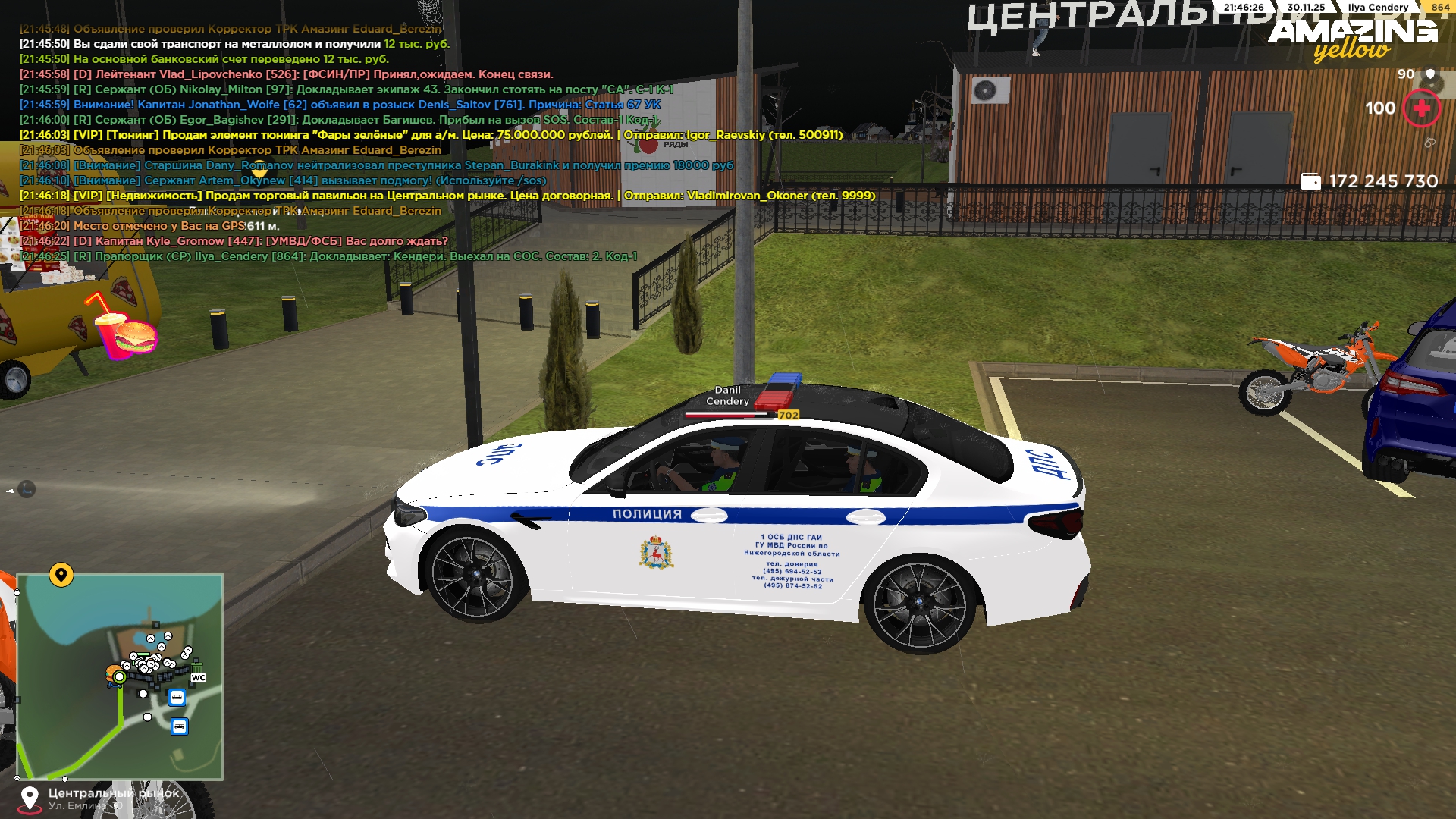 Обновите страницу